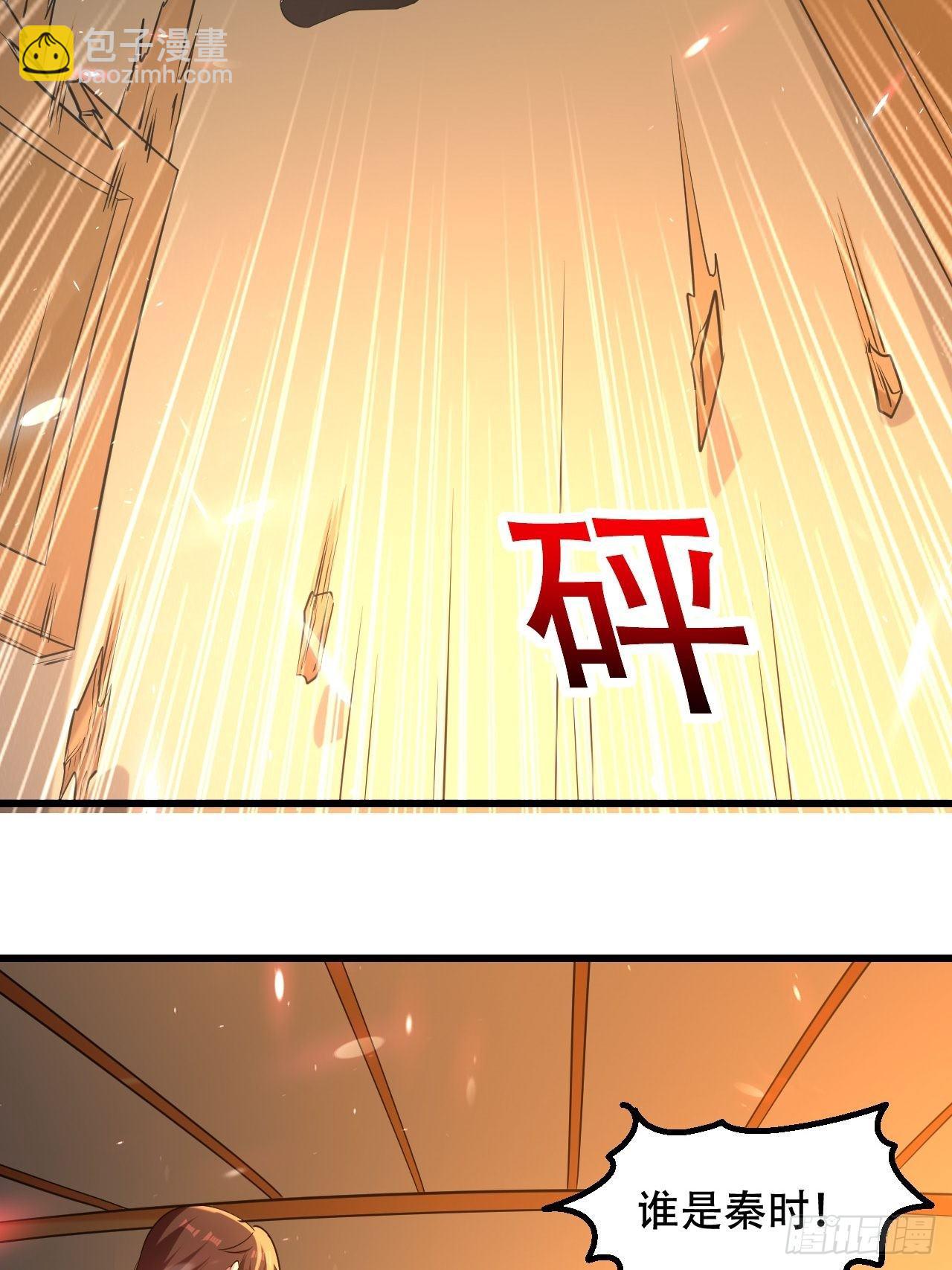 履行丈夫的职责1