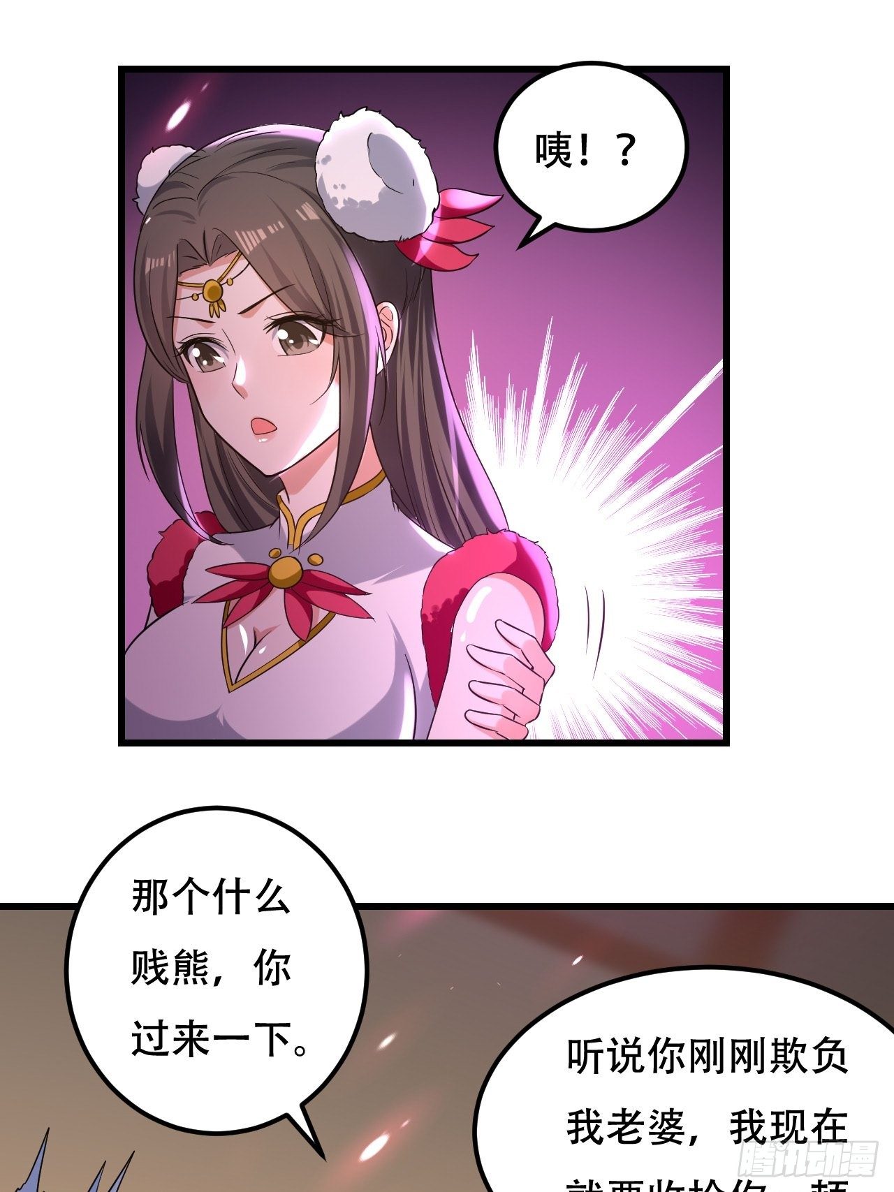 履行丈夫的职责11