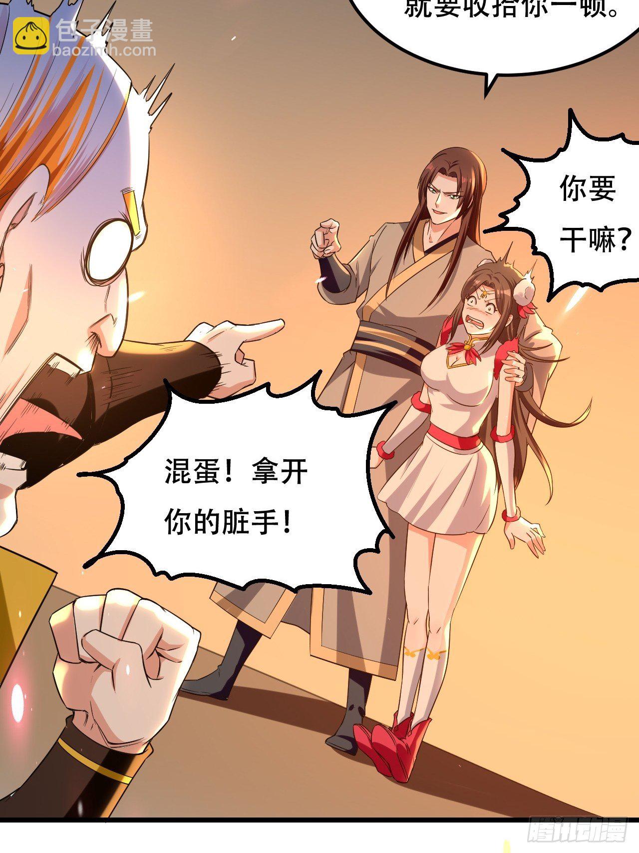 履行丈夫的职责12