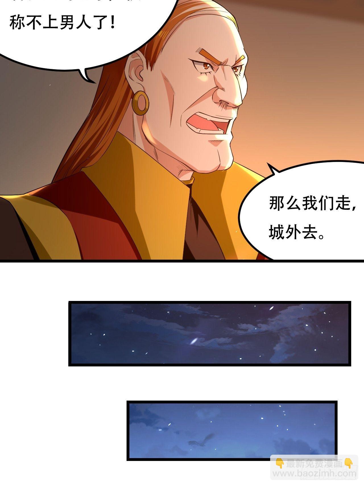 履行丈夫的职责17