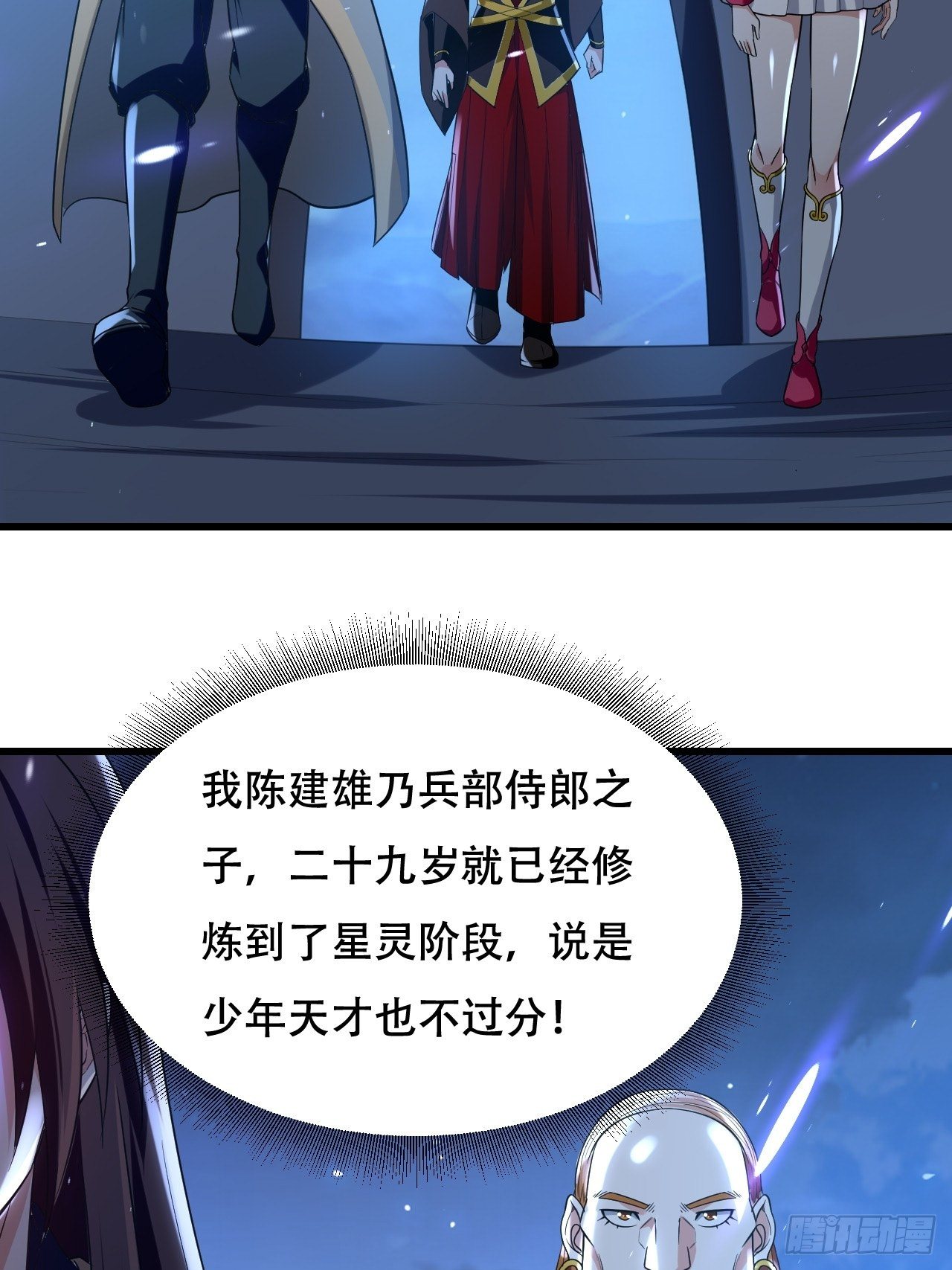 履行丈夫的职责19