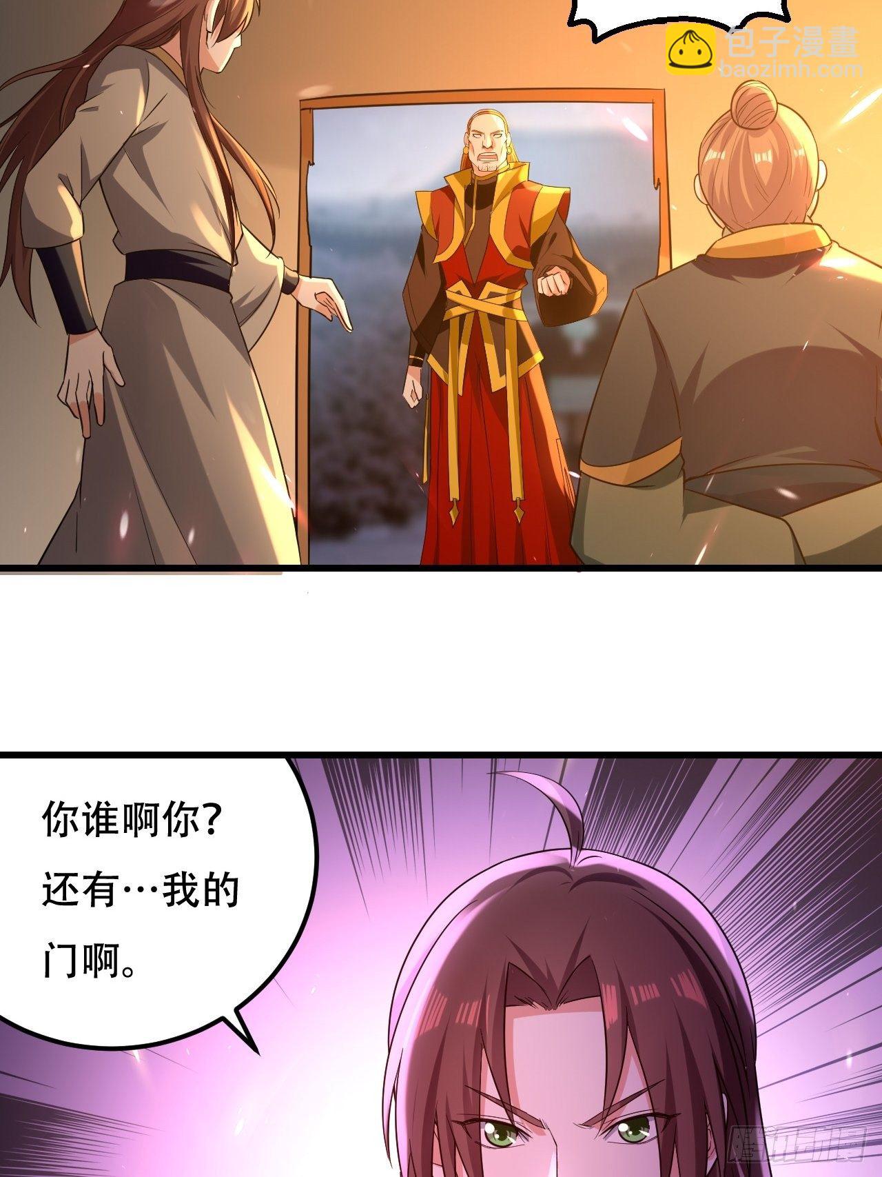 履行丈夫的职责2