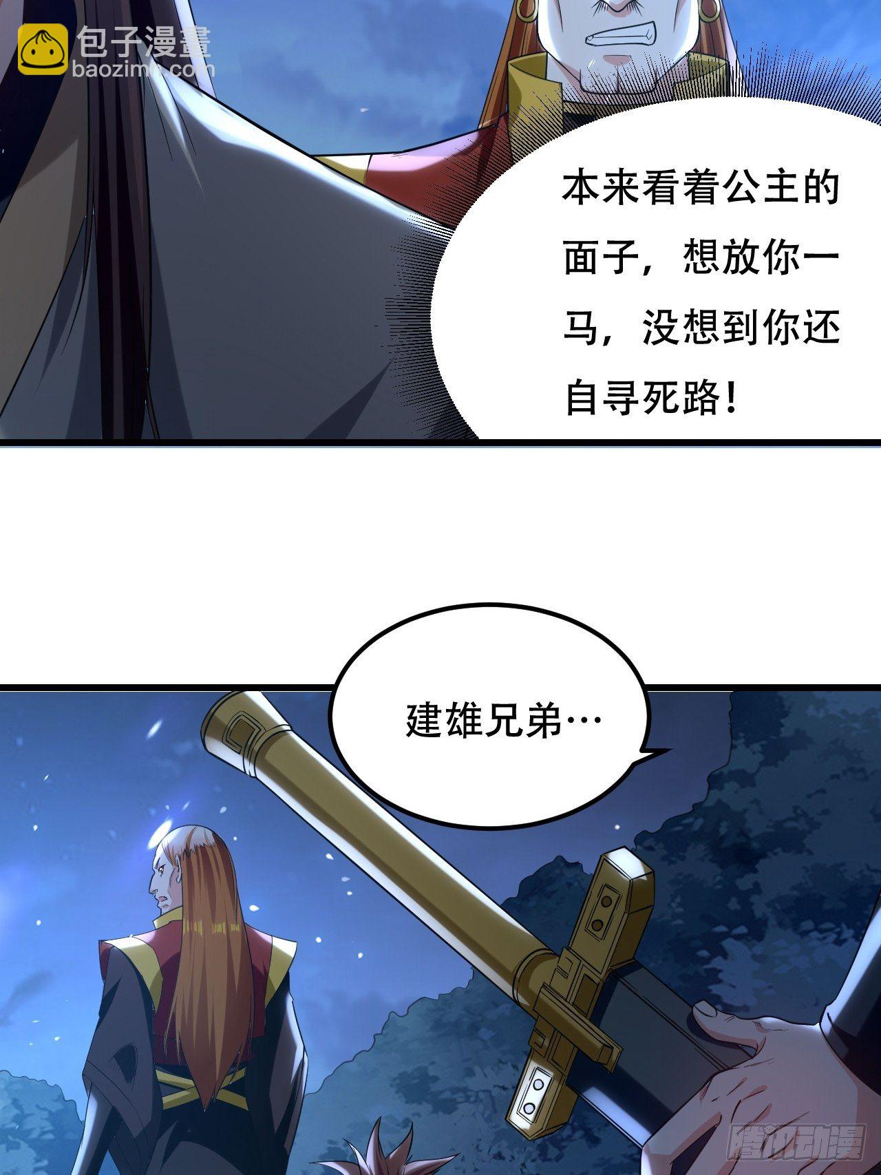 履行丈夫的职责20