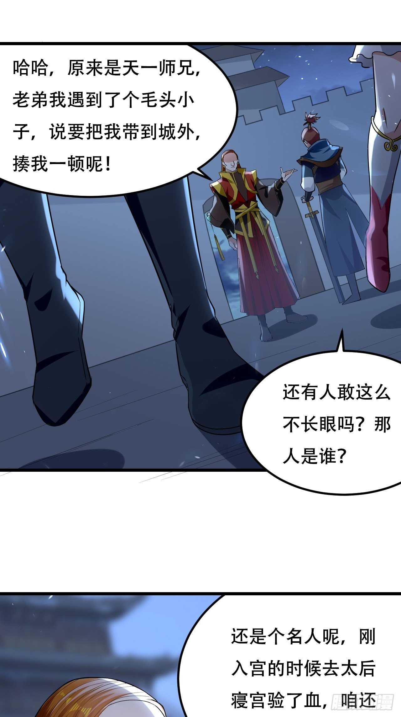 履行丈夫的职责22