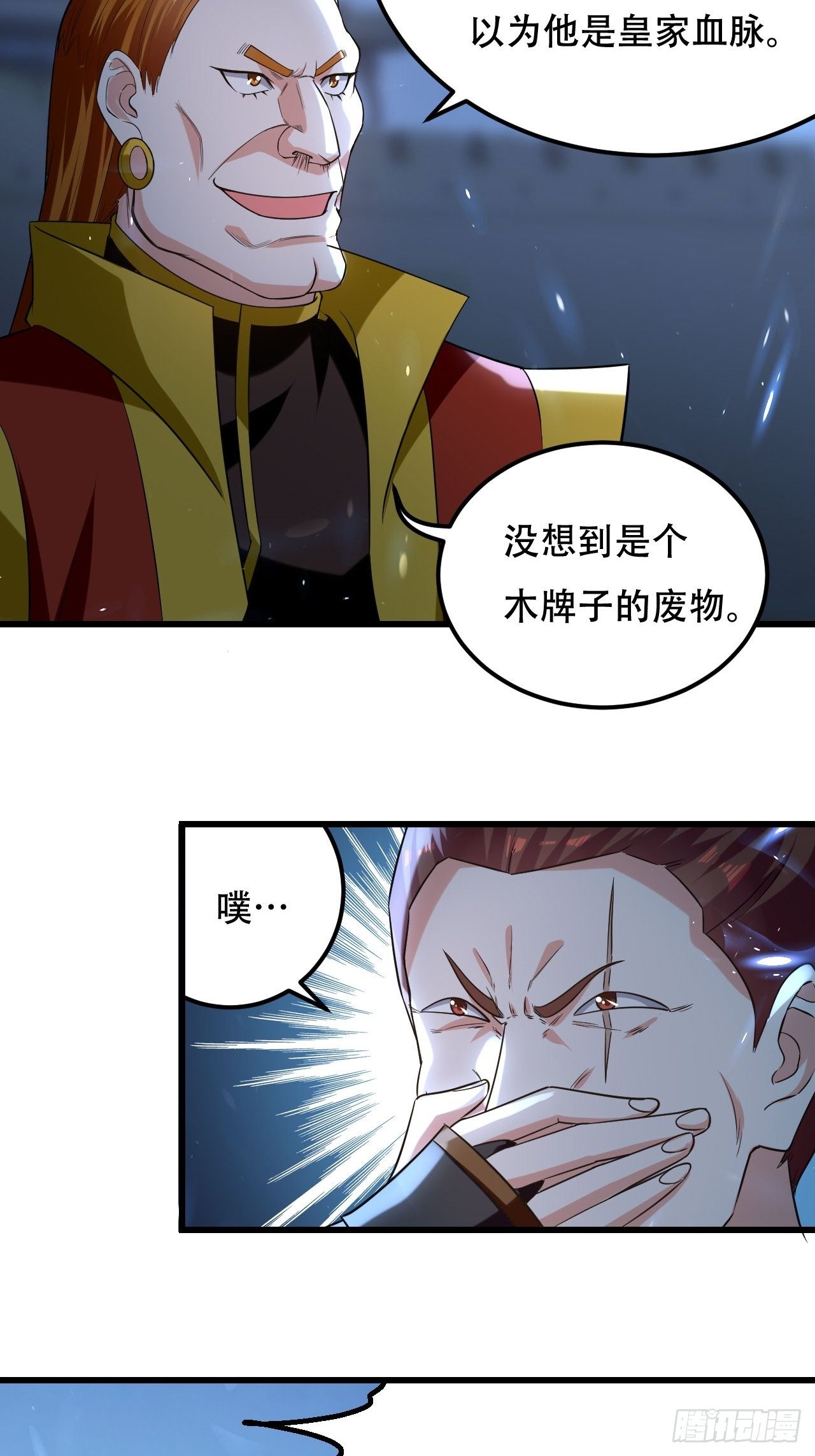 履行丈夫的职责23