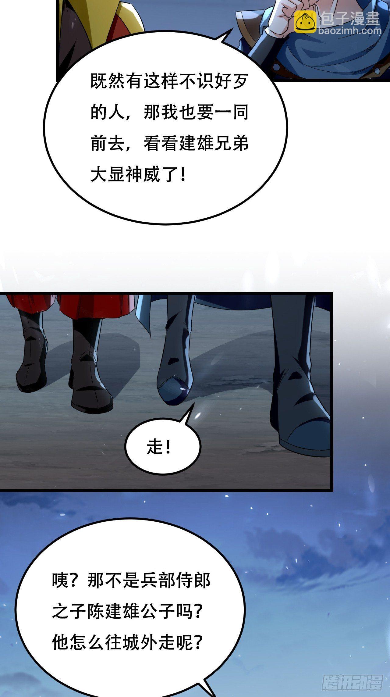 履行丈夫的职责25