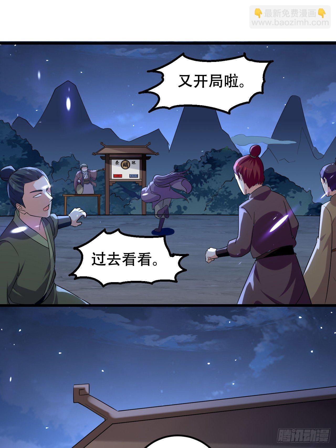 履行丈夫的职责29
