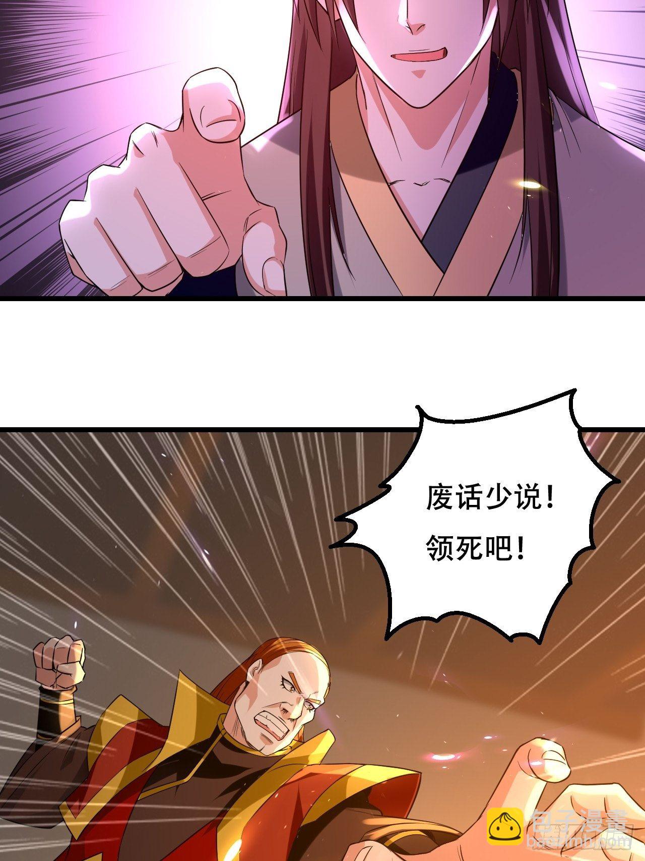 履行丈夫的职责3