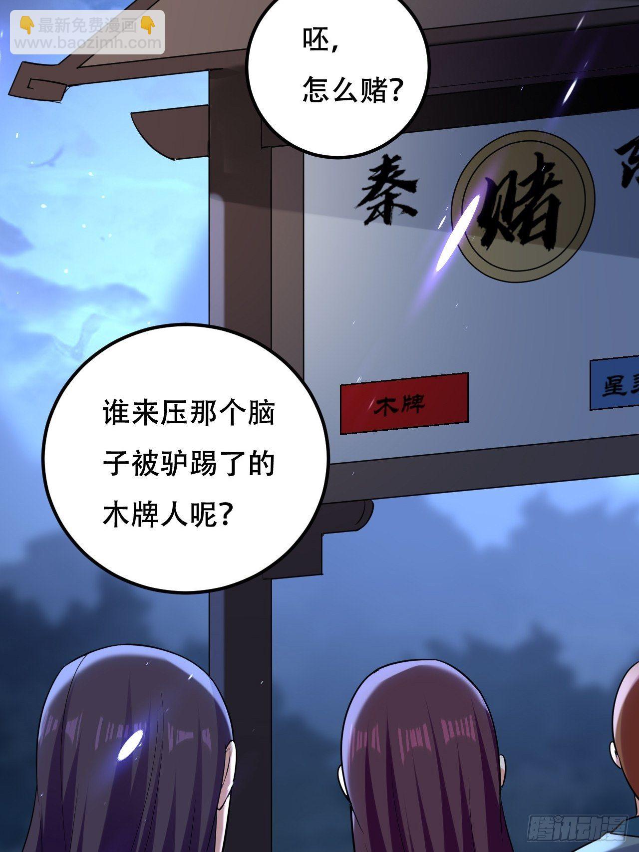 履行丈夫的职责30