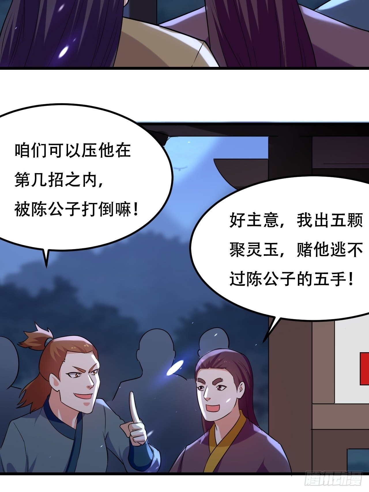 履行丈夫的职责31
