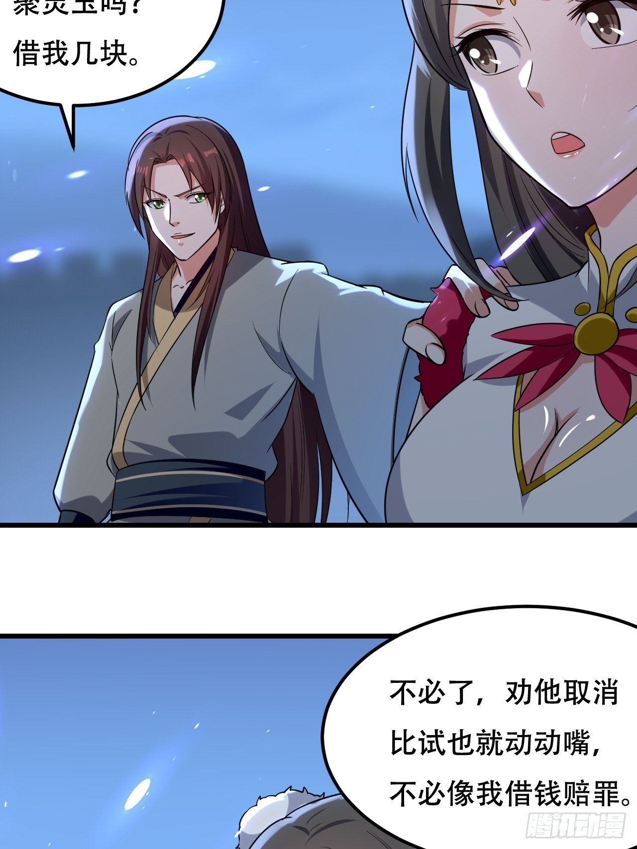 履行丈夫的职责33