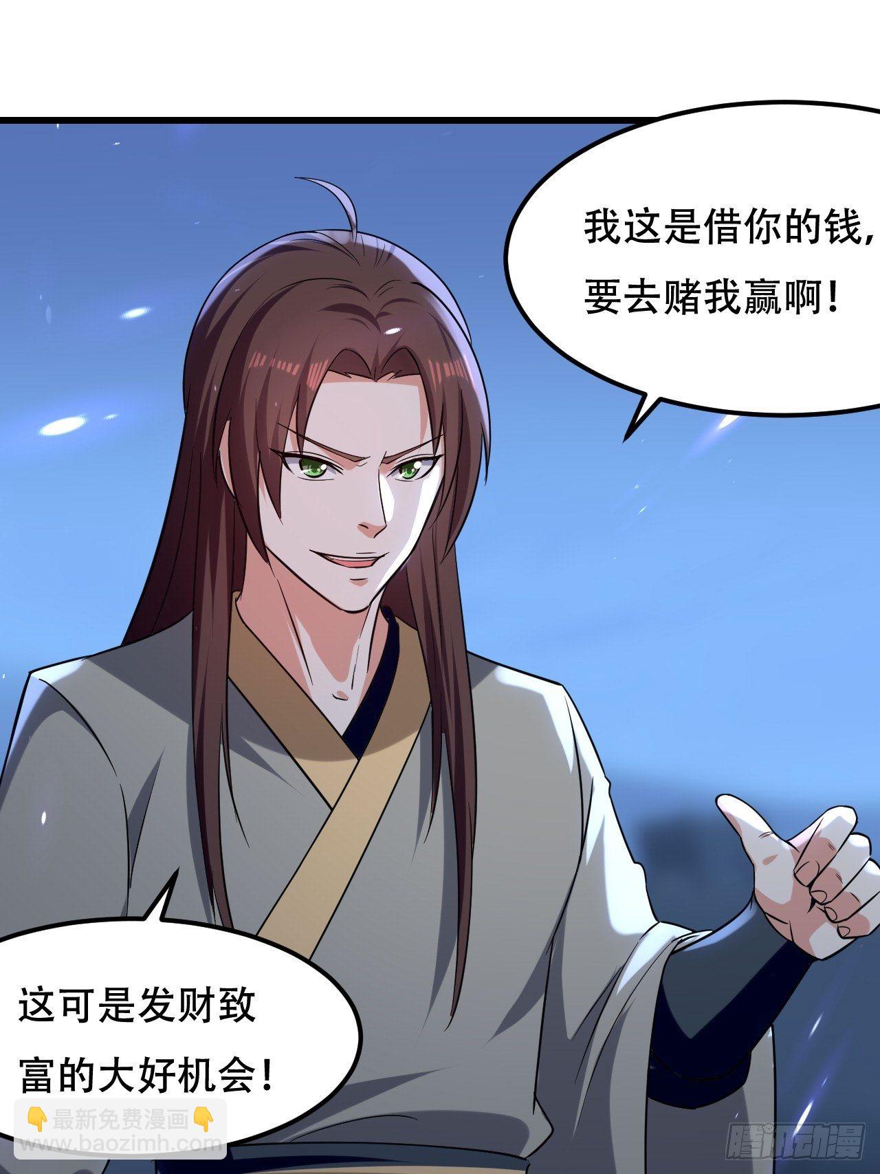 履行丈夫的职责36