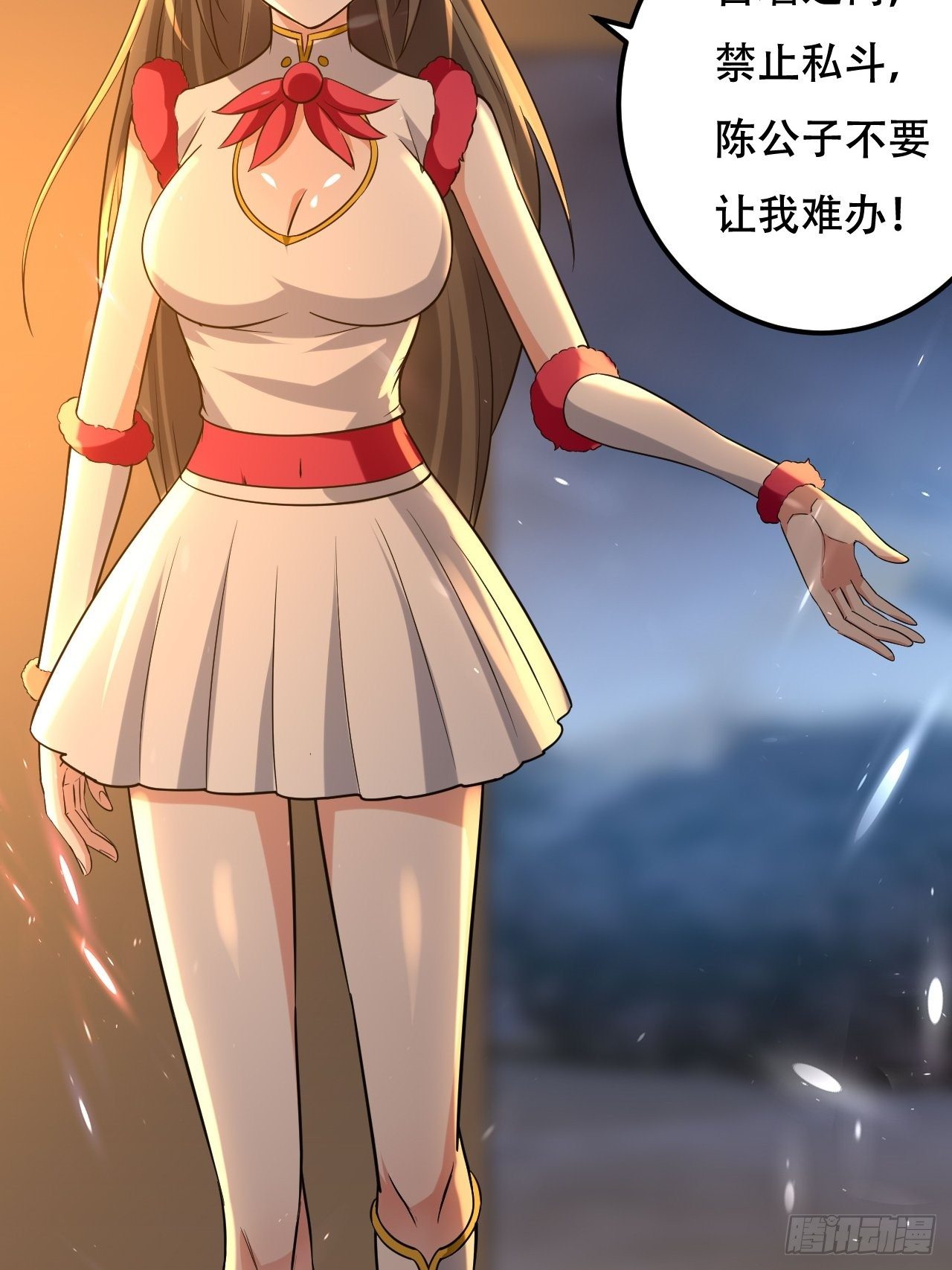 履行丈夫的职责6