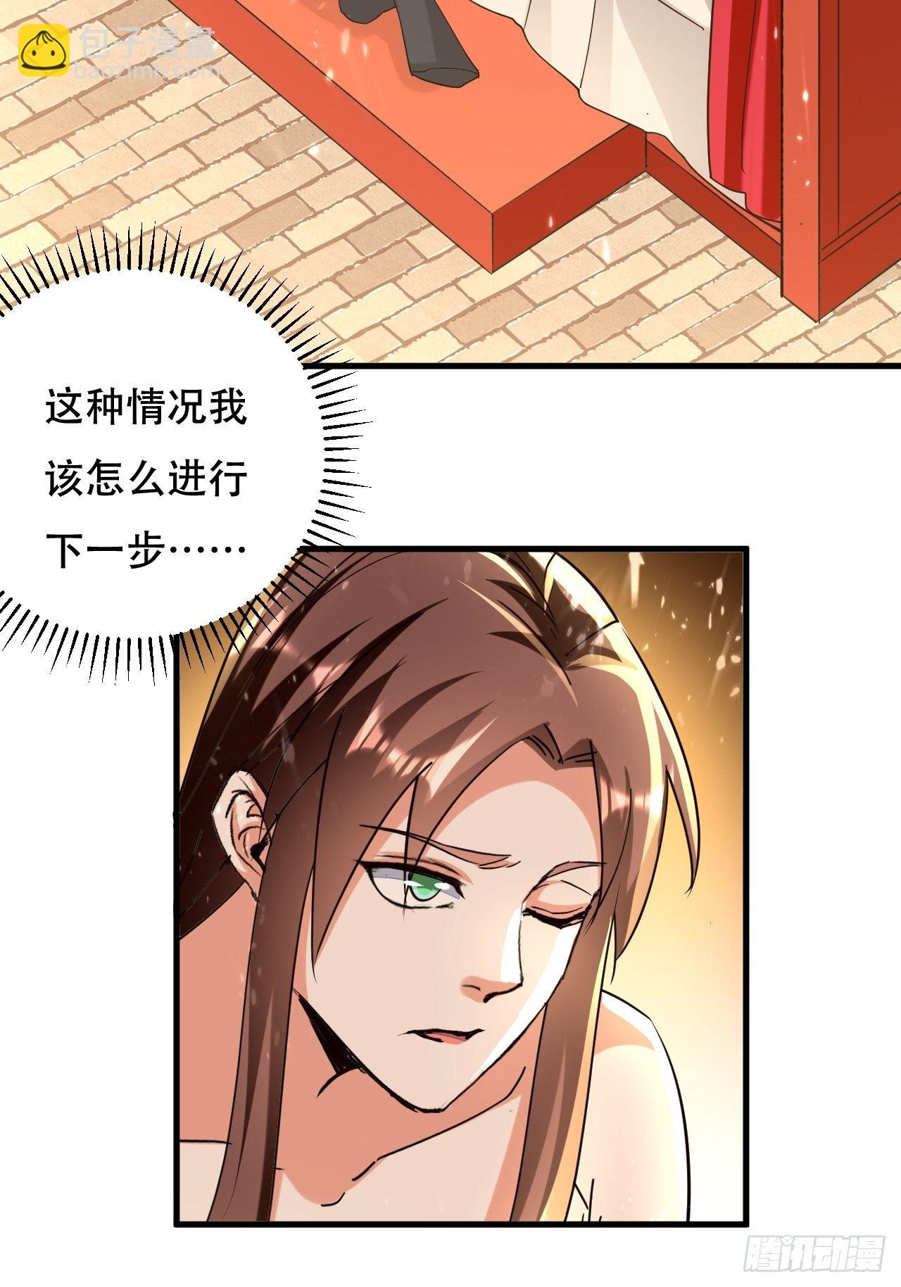 一起修炼1
