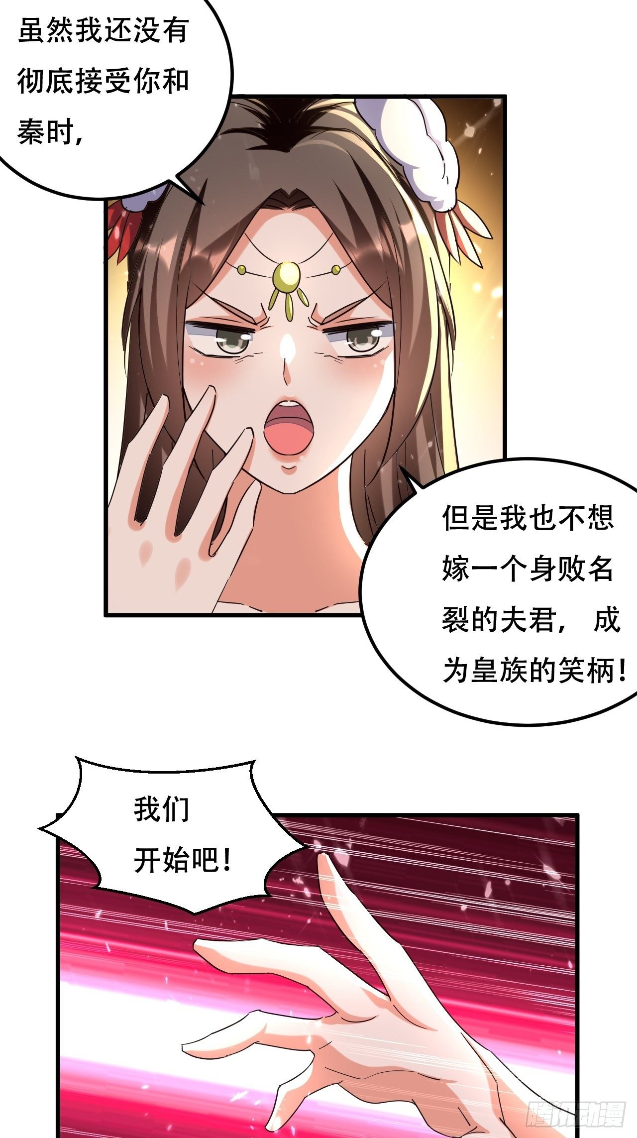 一起修炼10