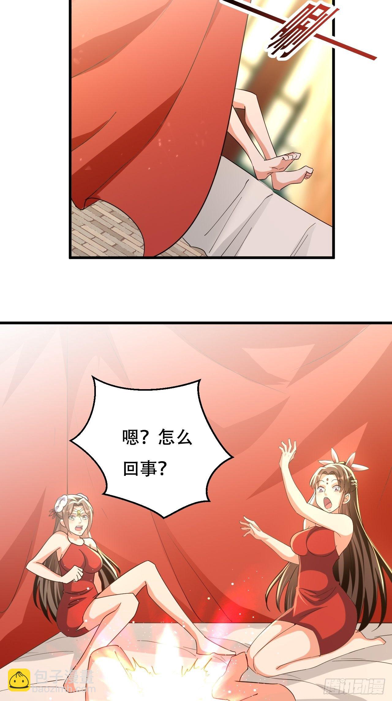 一起修炼15