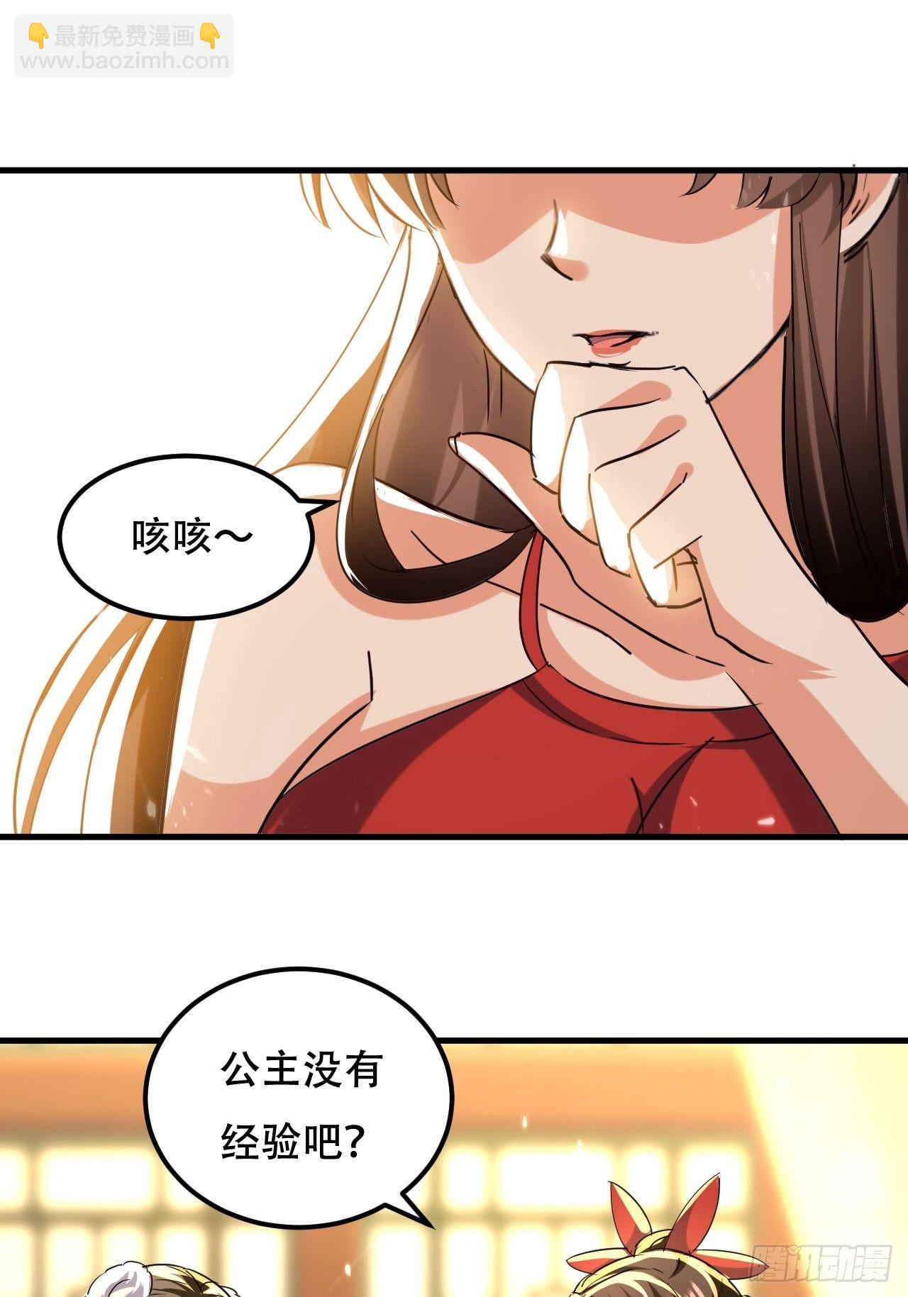 一起修炼2
