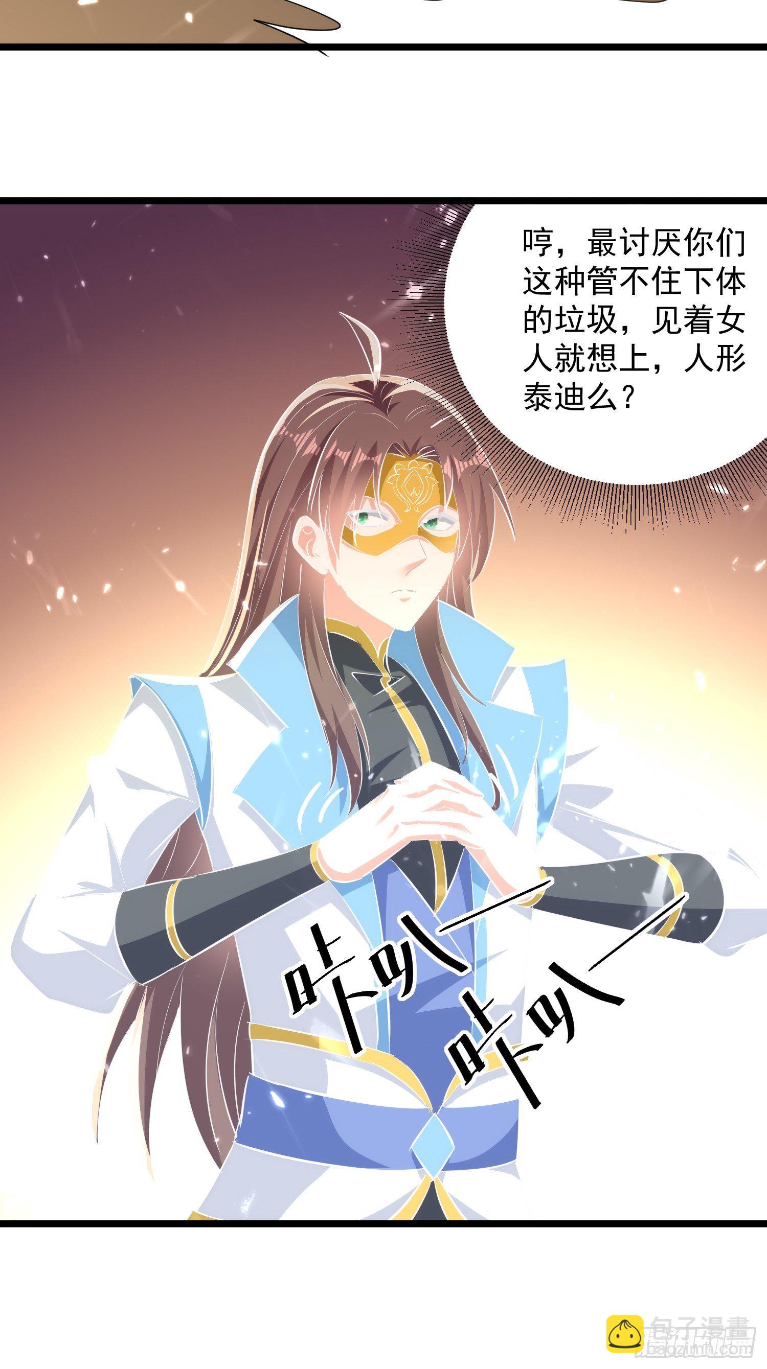 刺客是谁1