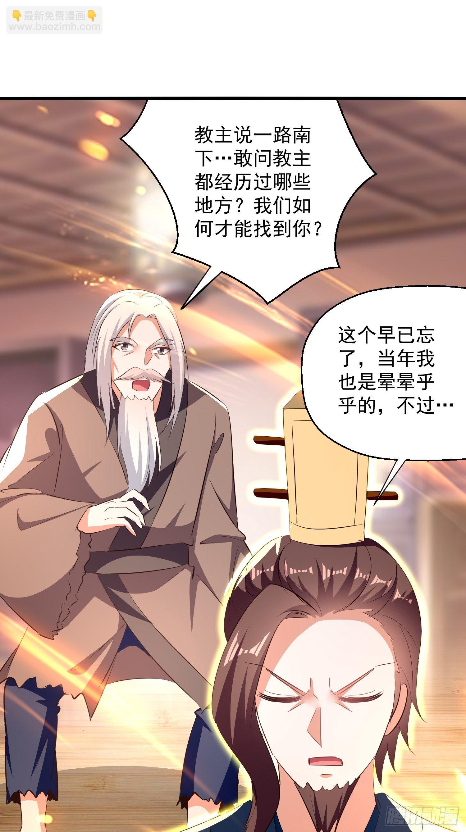 刺客是谁111