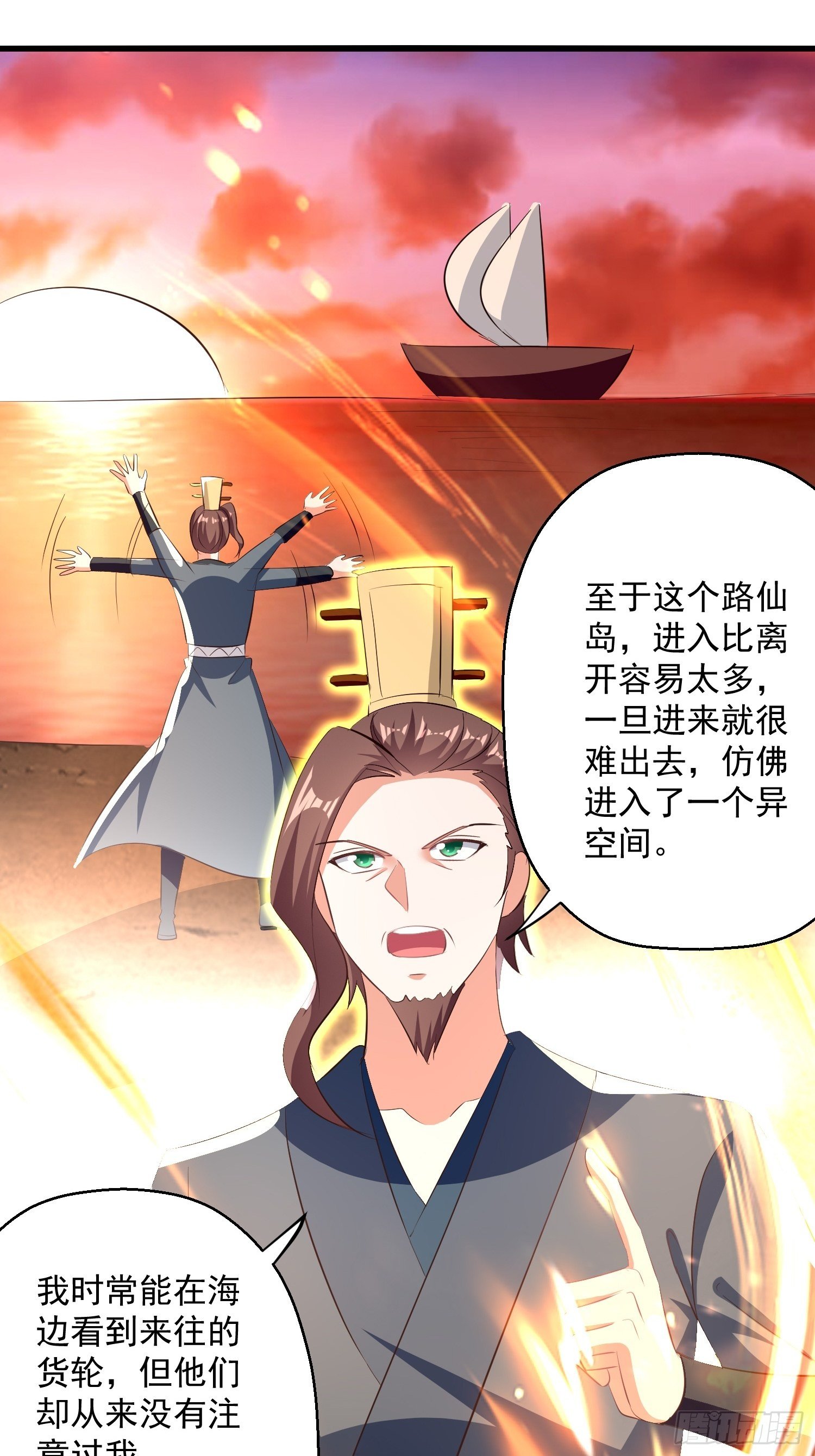 刺客是谁113