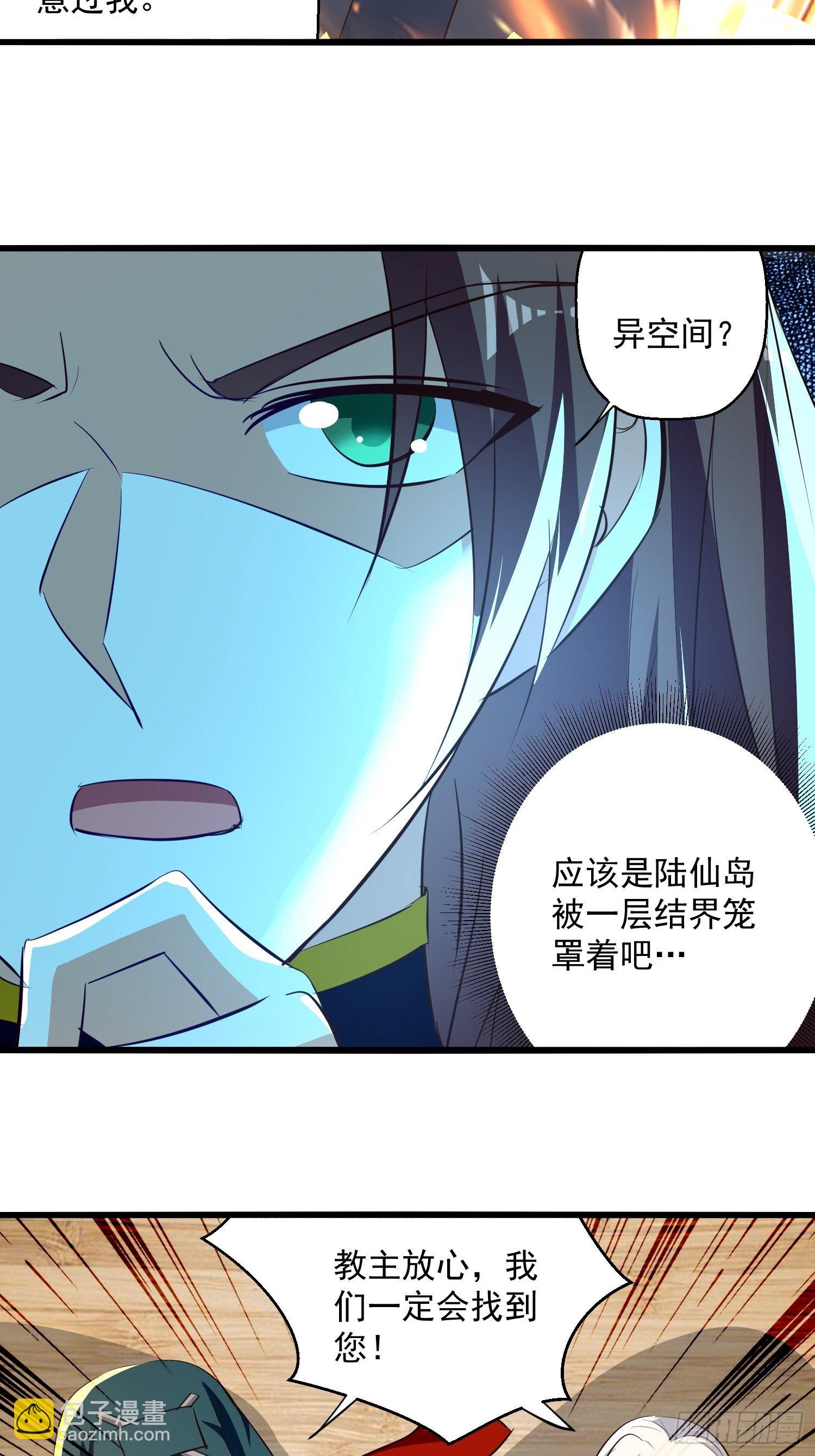 刺客是谁114