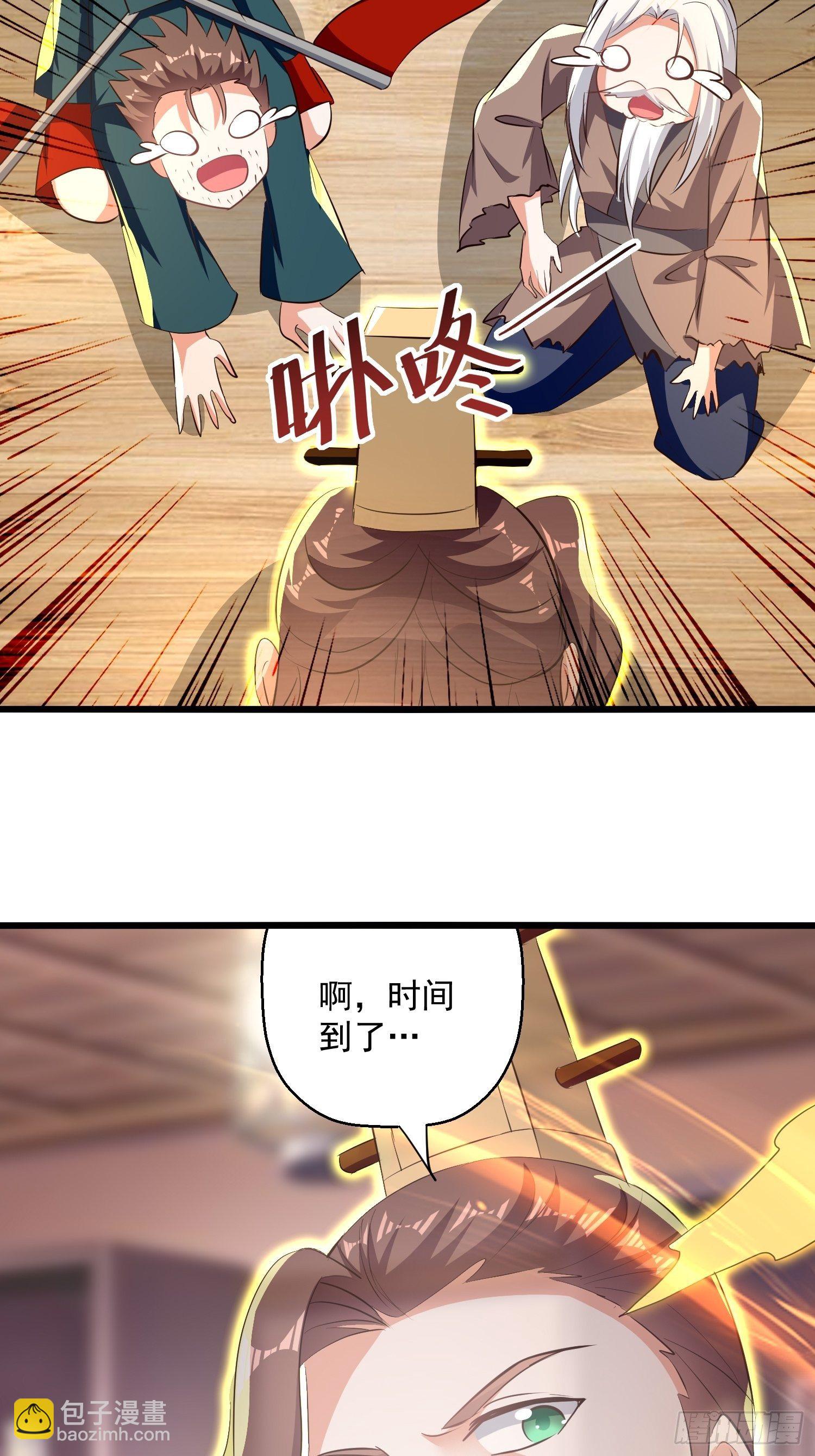 刺客是谁115