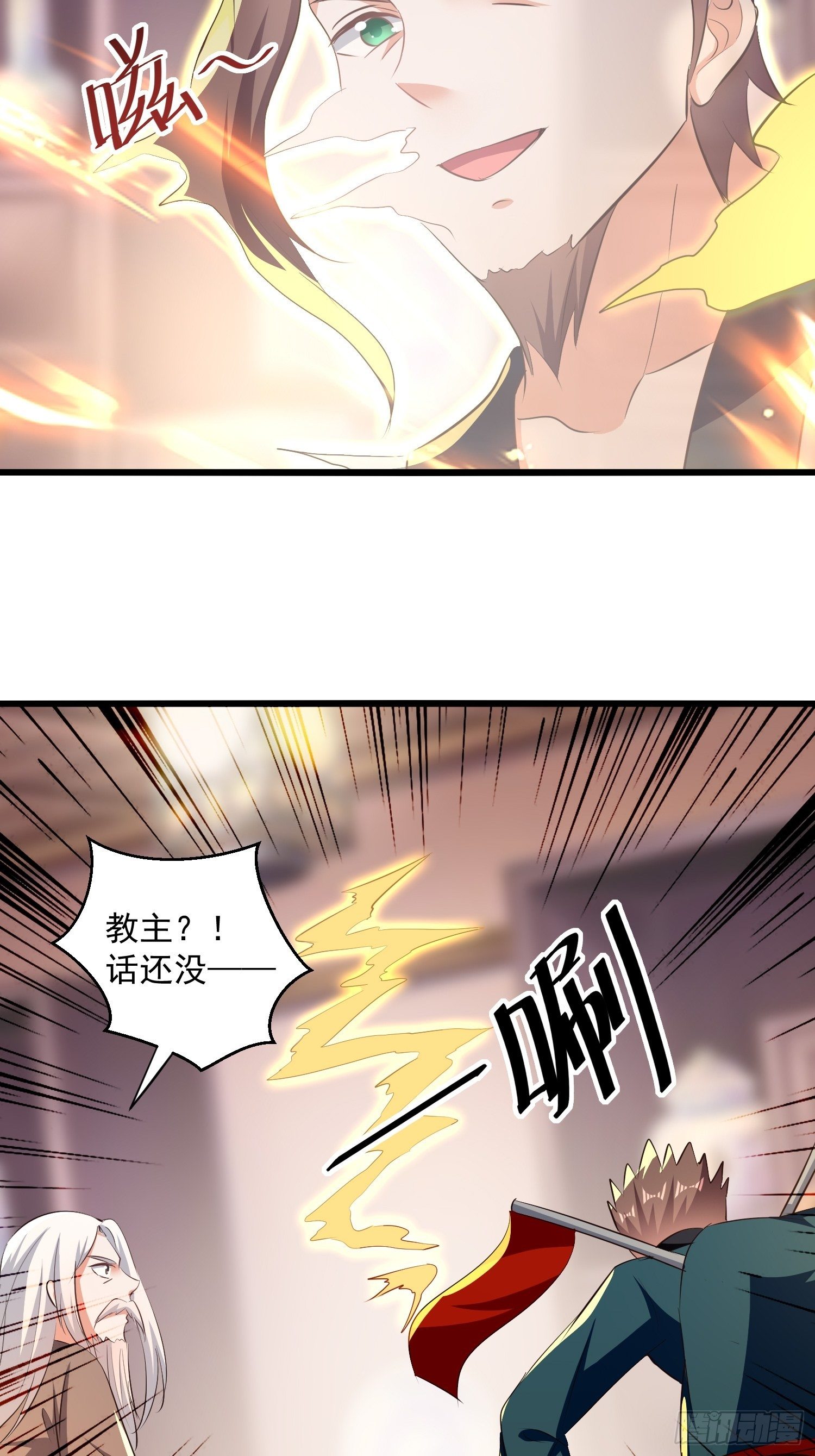 刺客是谁116