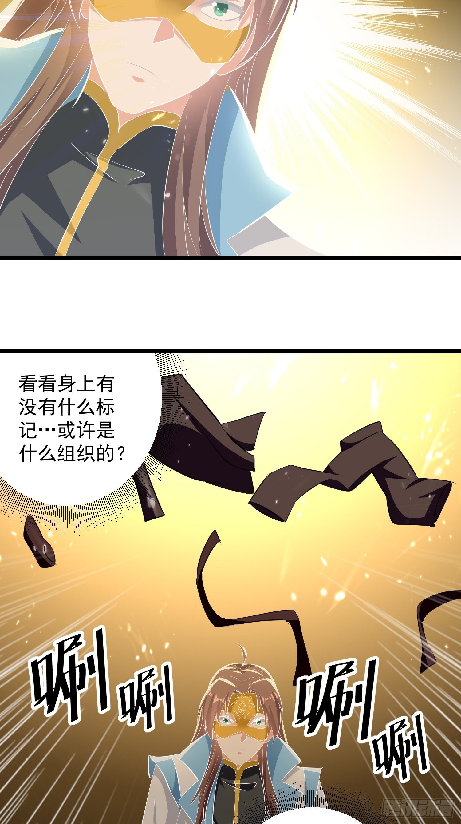 刺客是谁12
