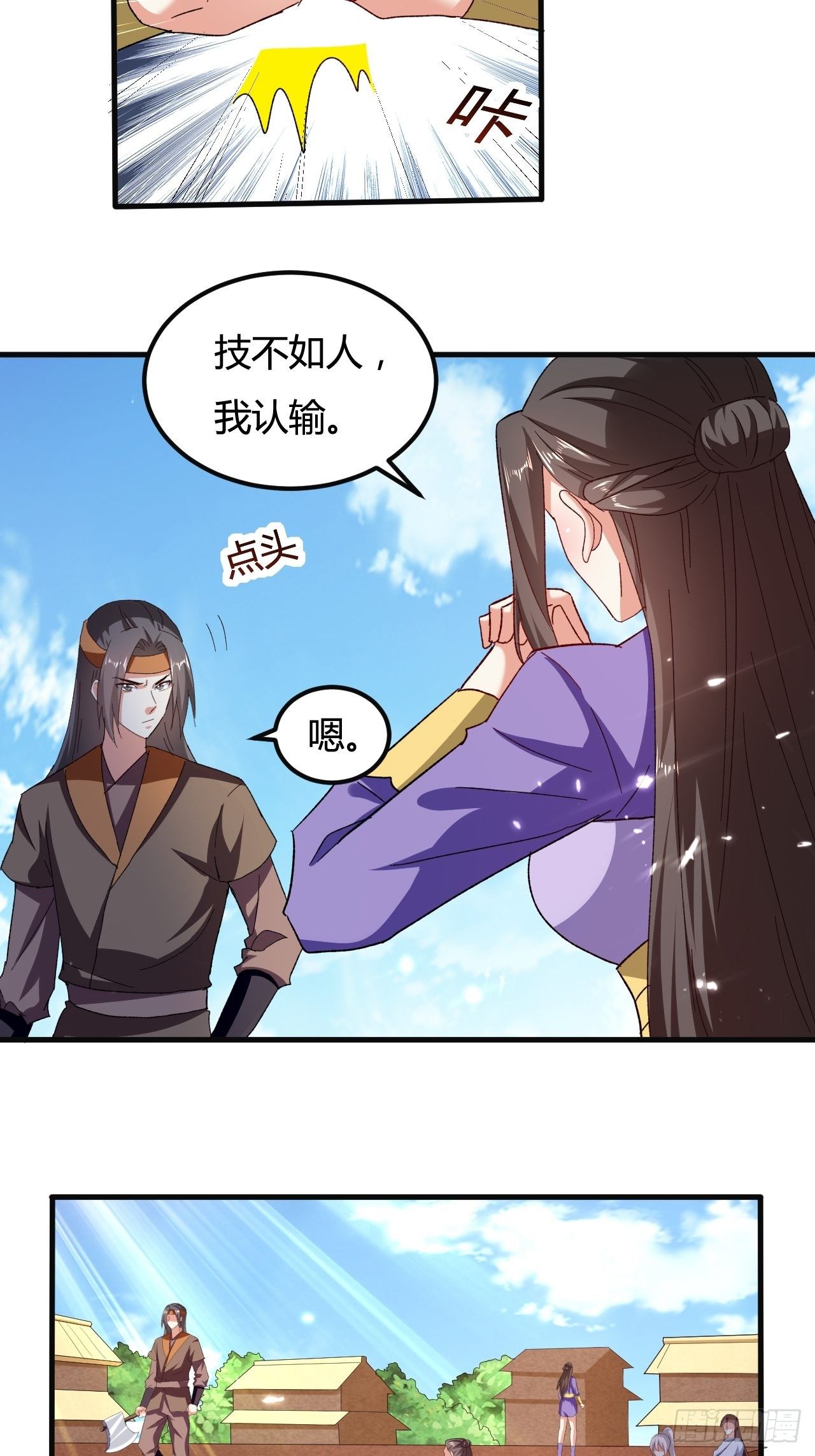 刺客是谁122