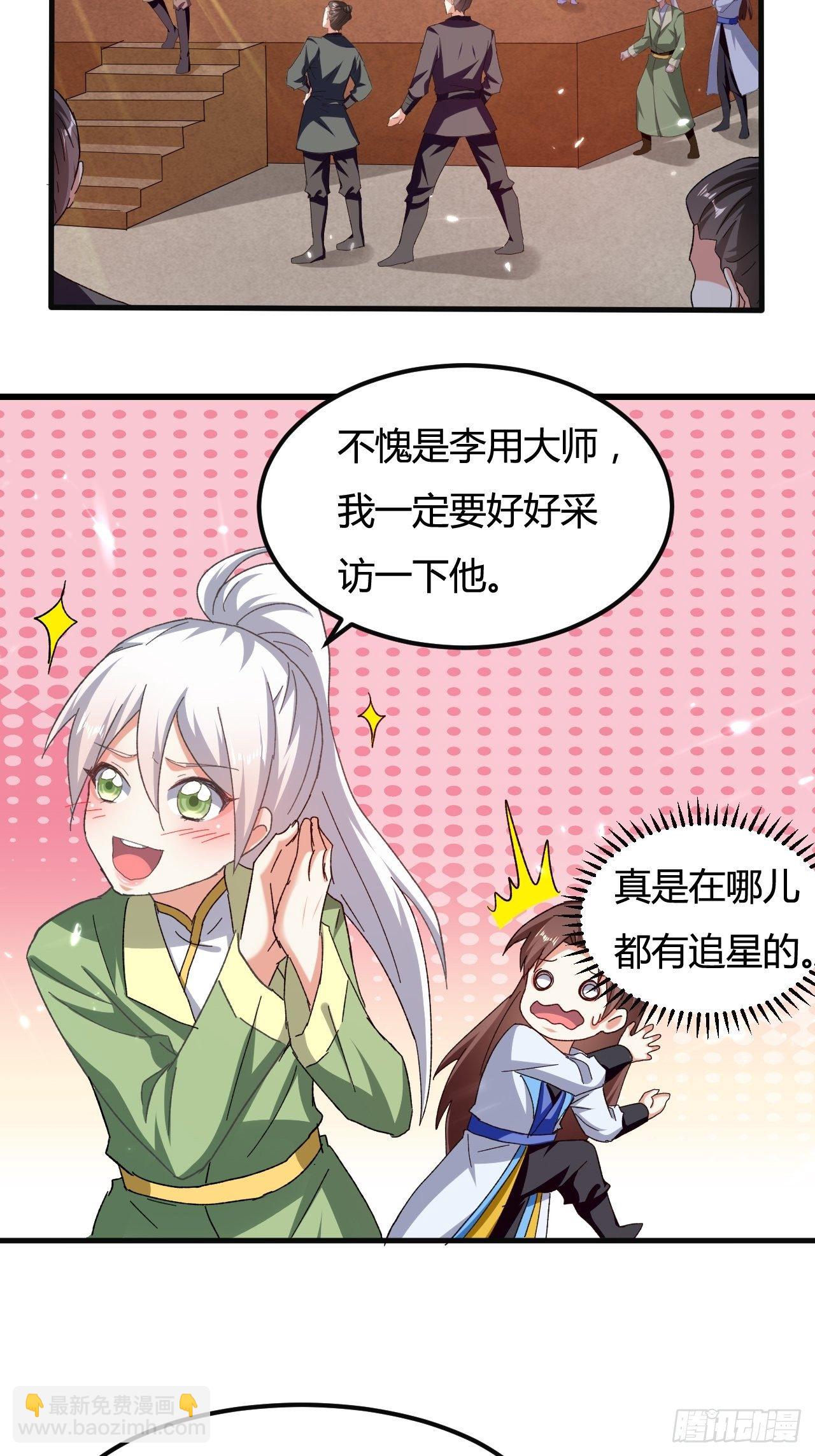 刺客是谁123