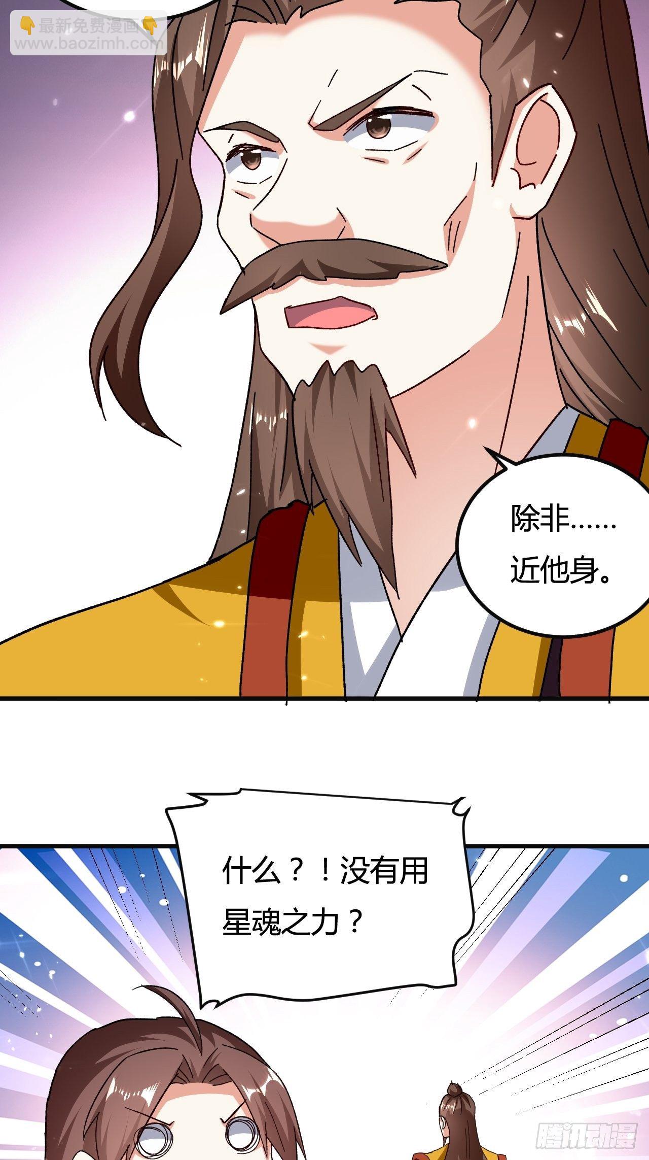 刺客是谁125