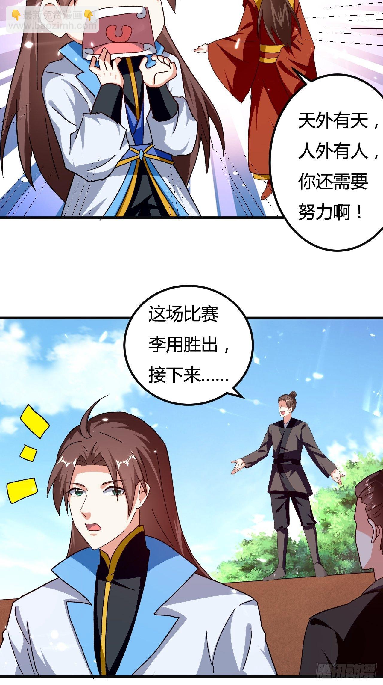 刺客是谁126