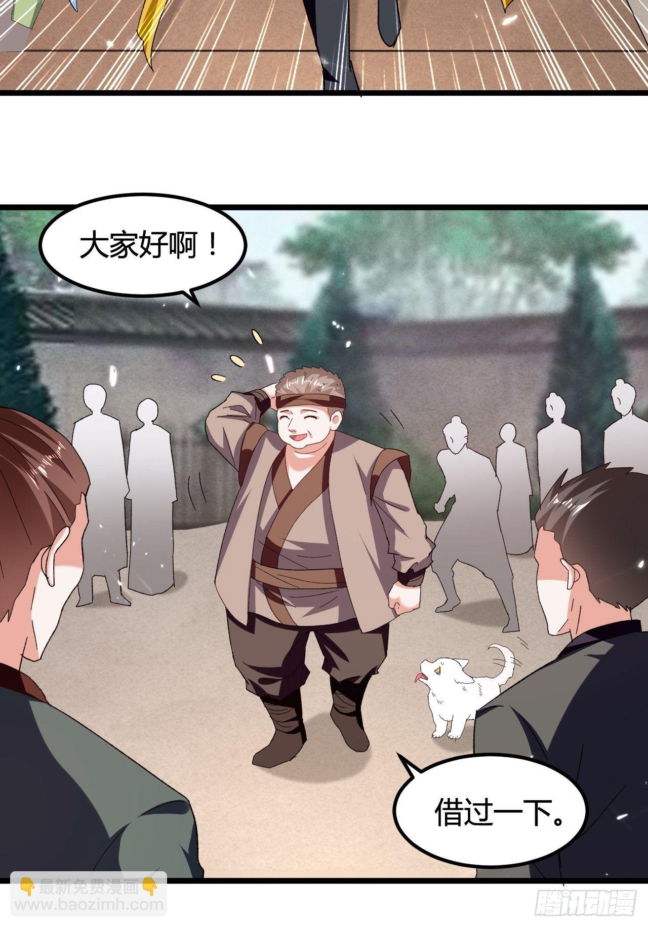 刺客是谁129