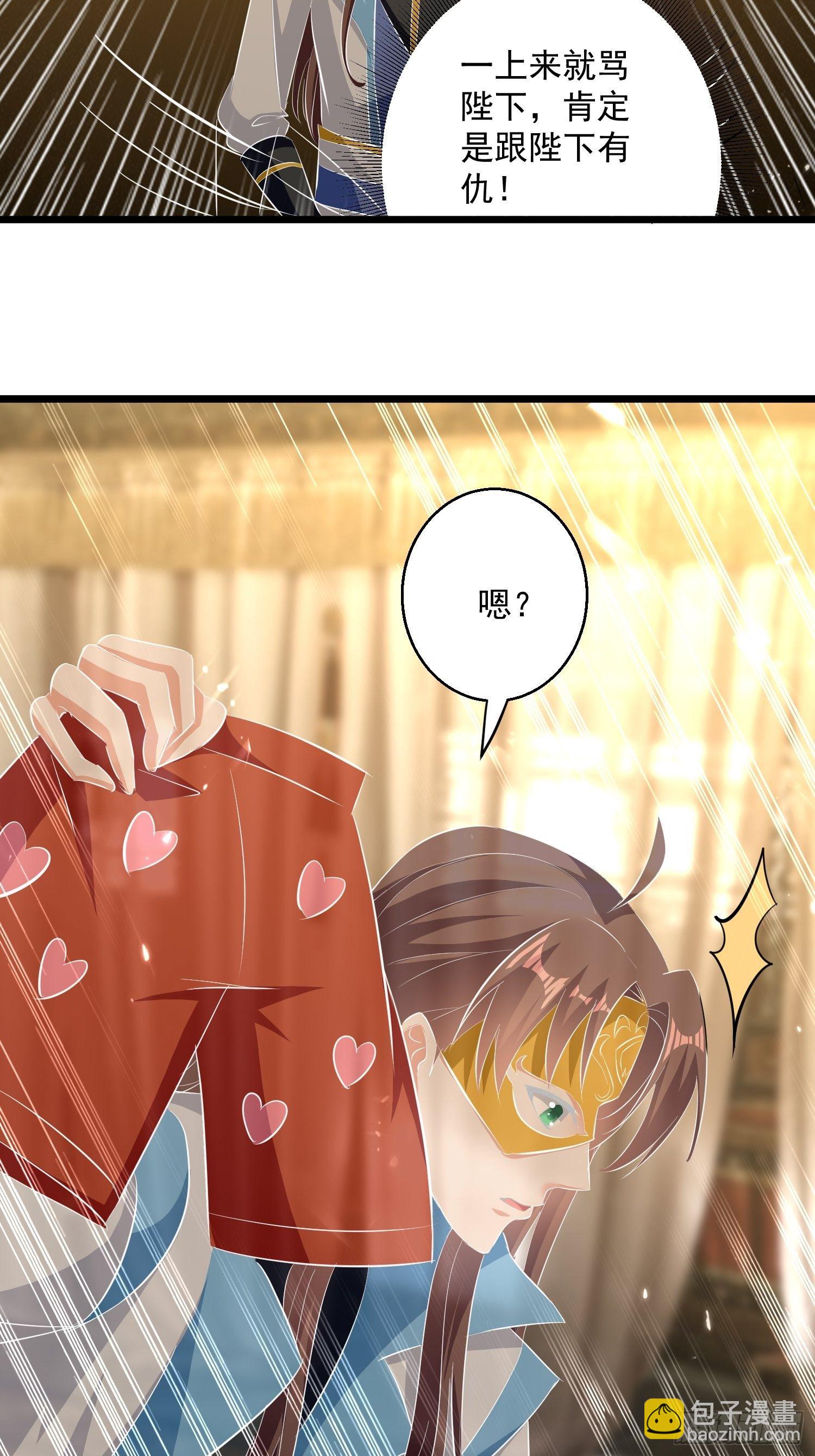 刺客是谁13