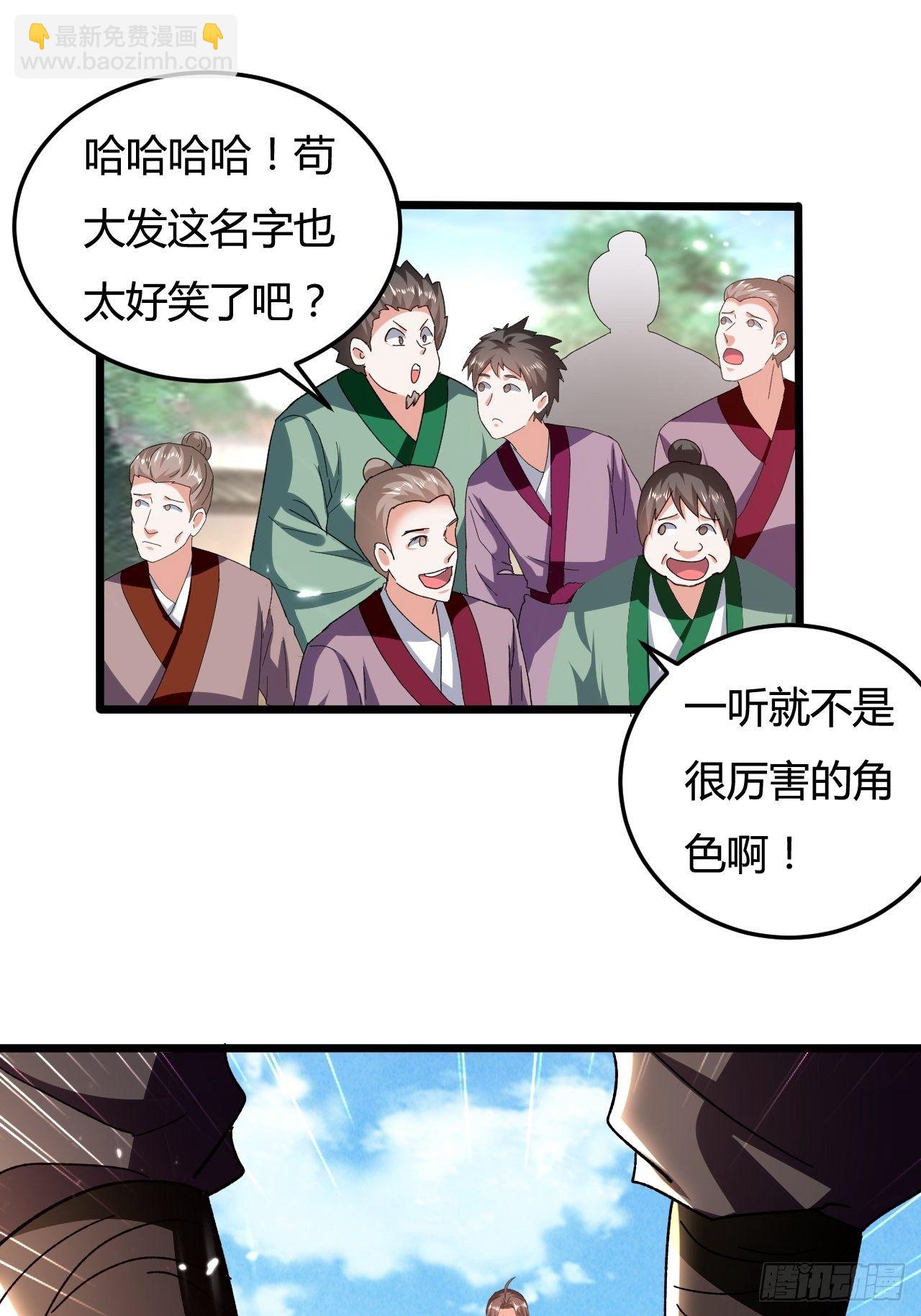 刺客是谁130