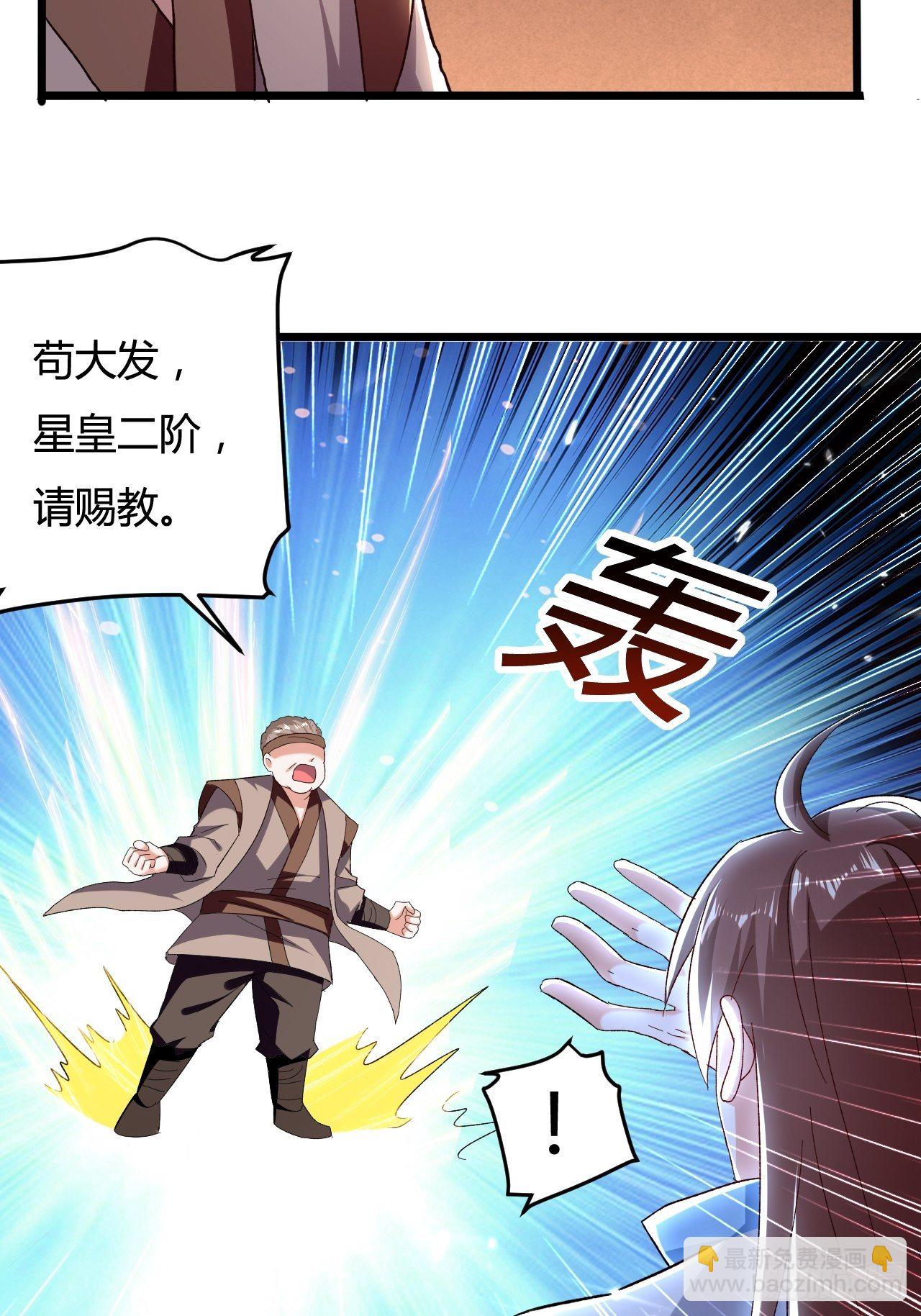 刺客是谁134