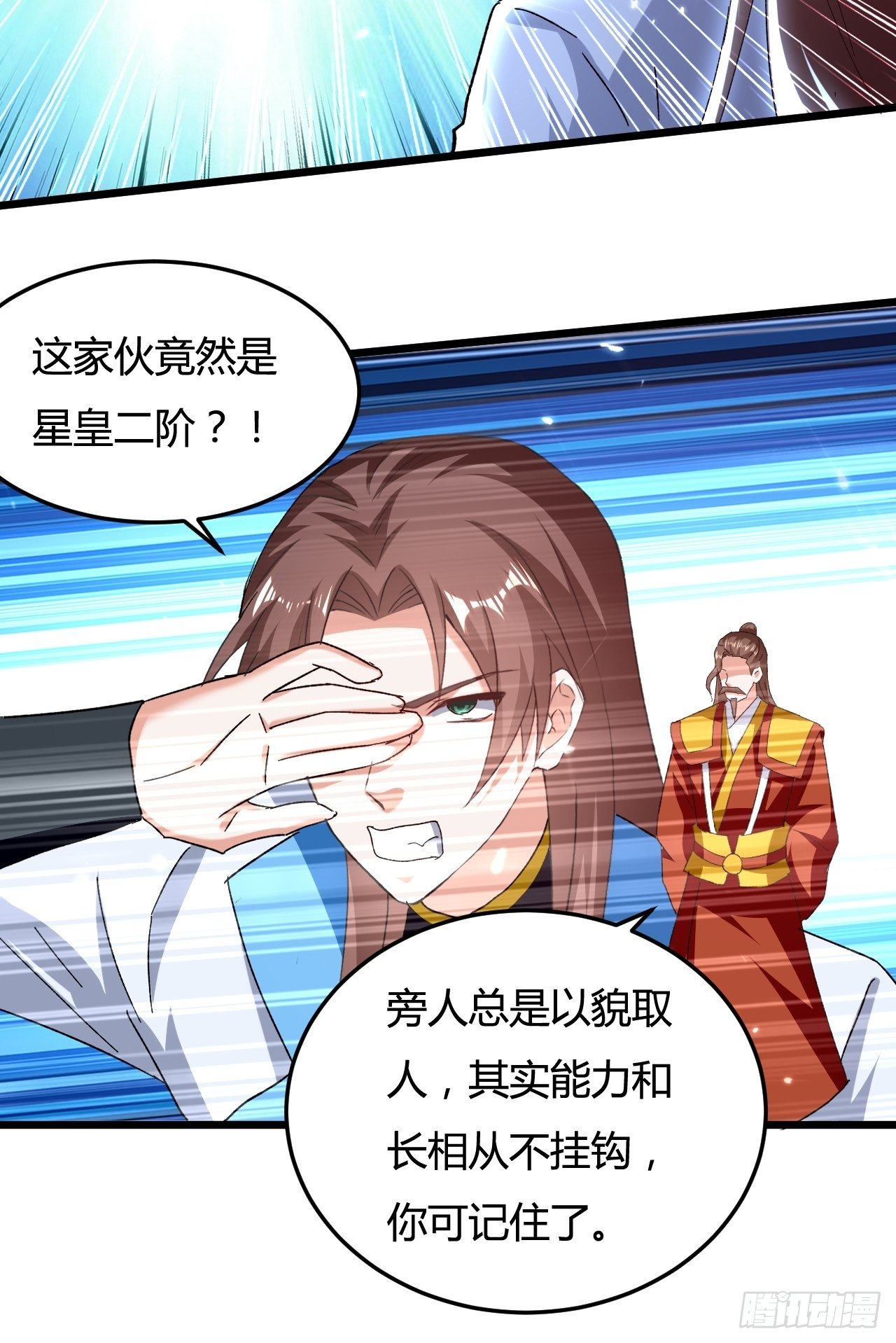 刺客是谁135