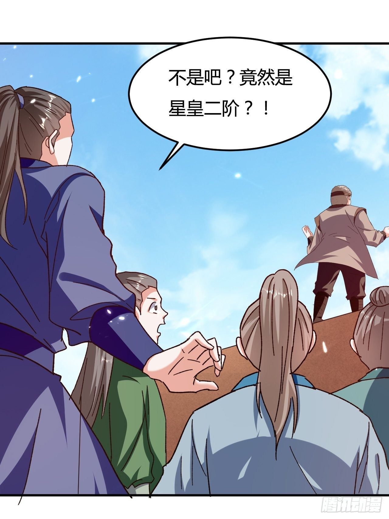 刺客是谁136