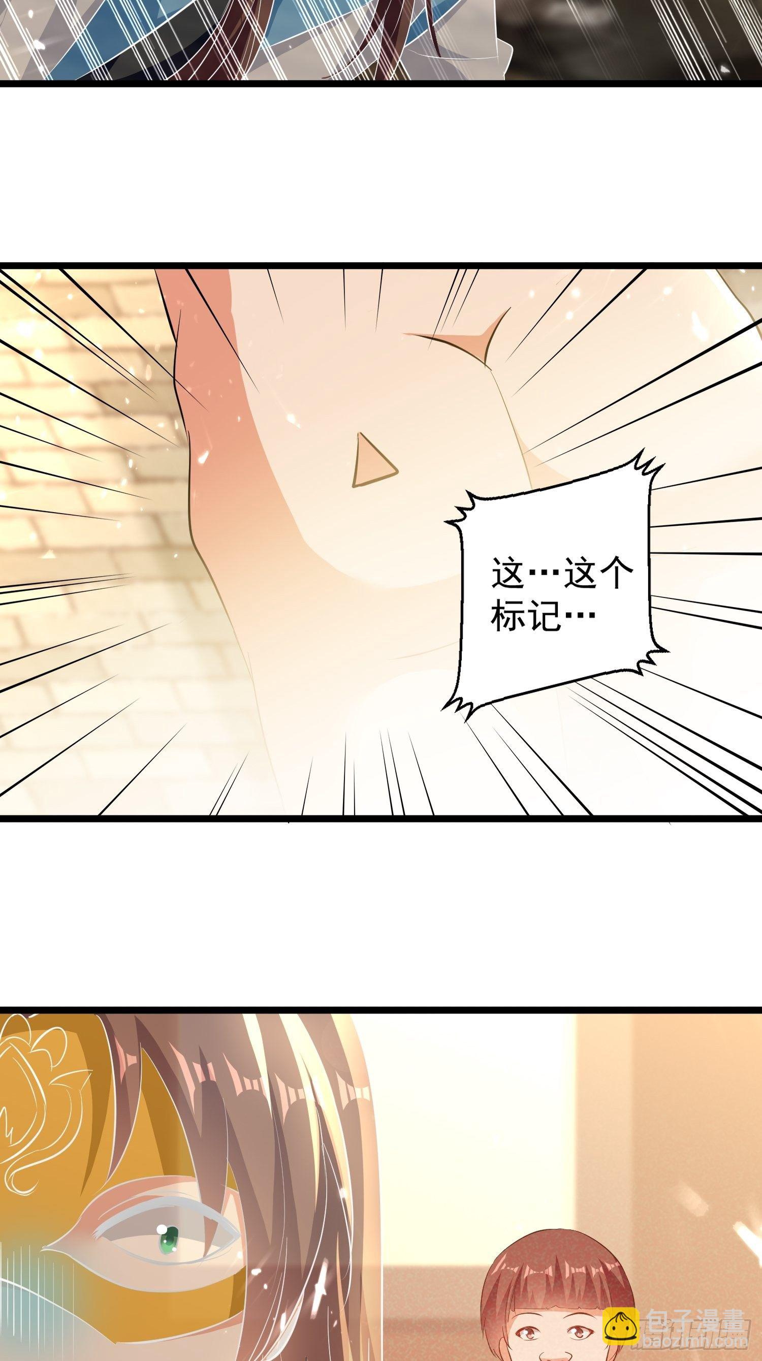 刺客是谁14