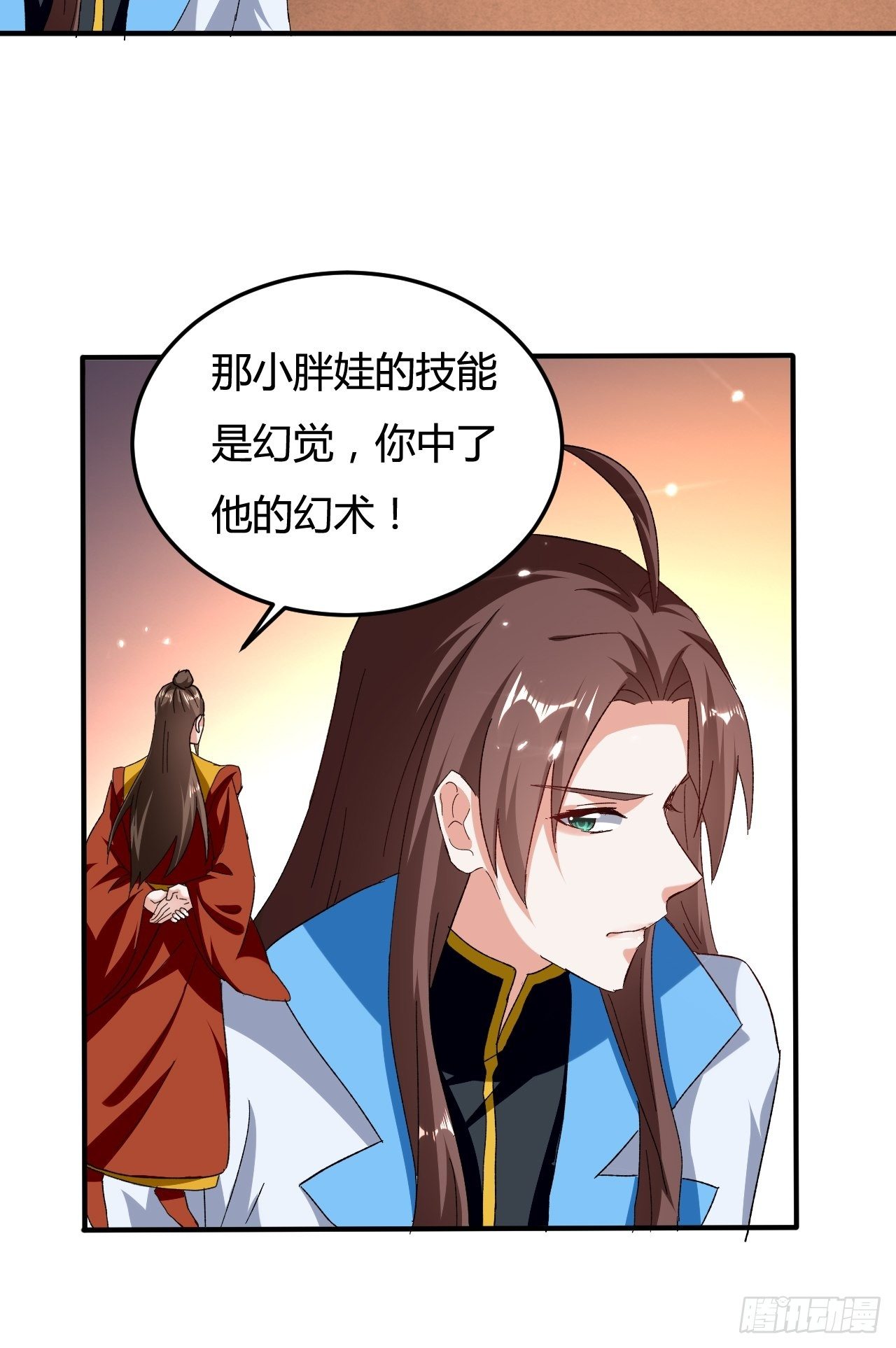 刺客是谁144