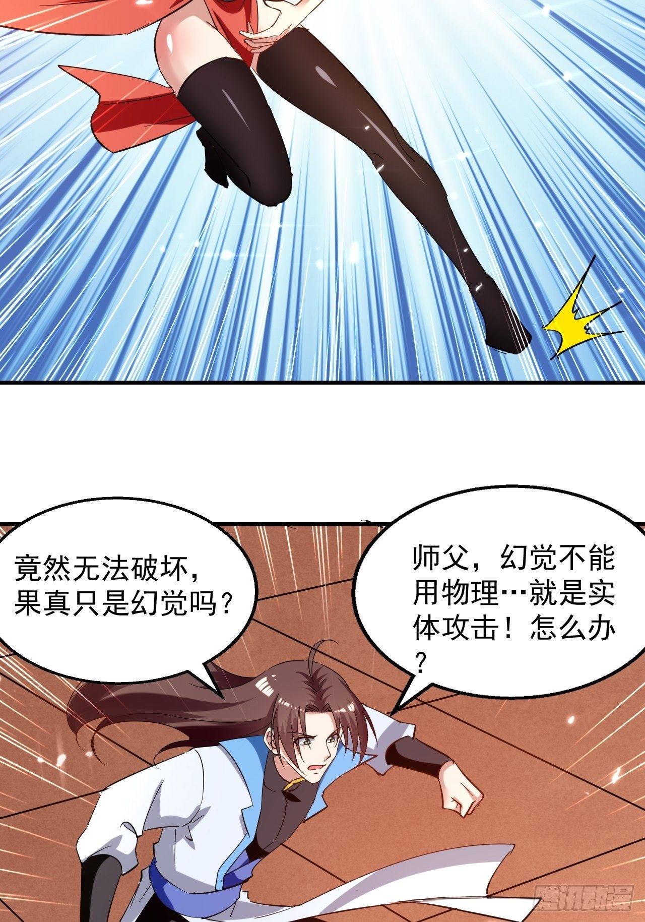 刺客是谁160