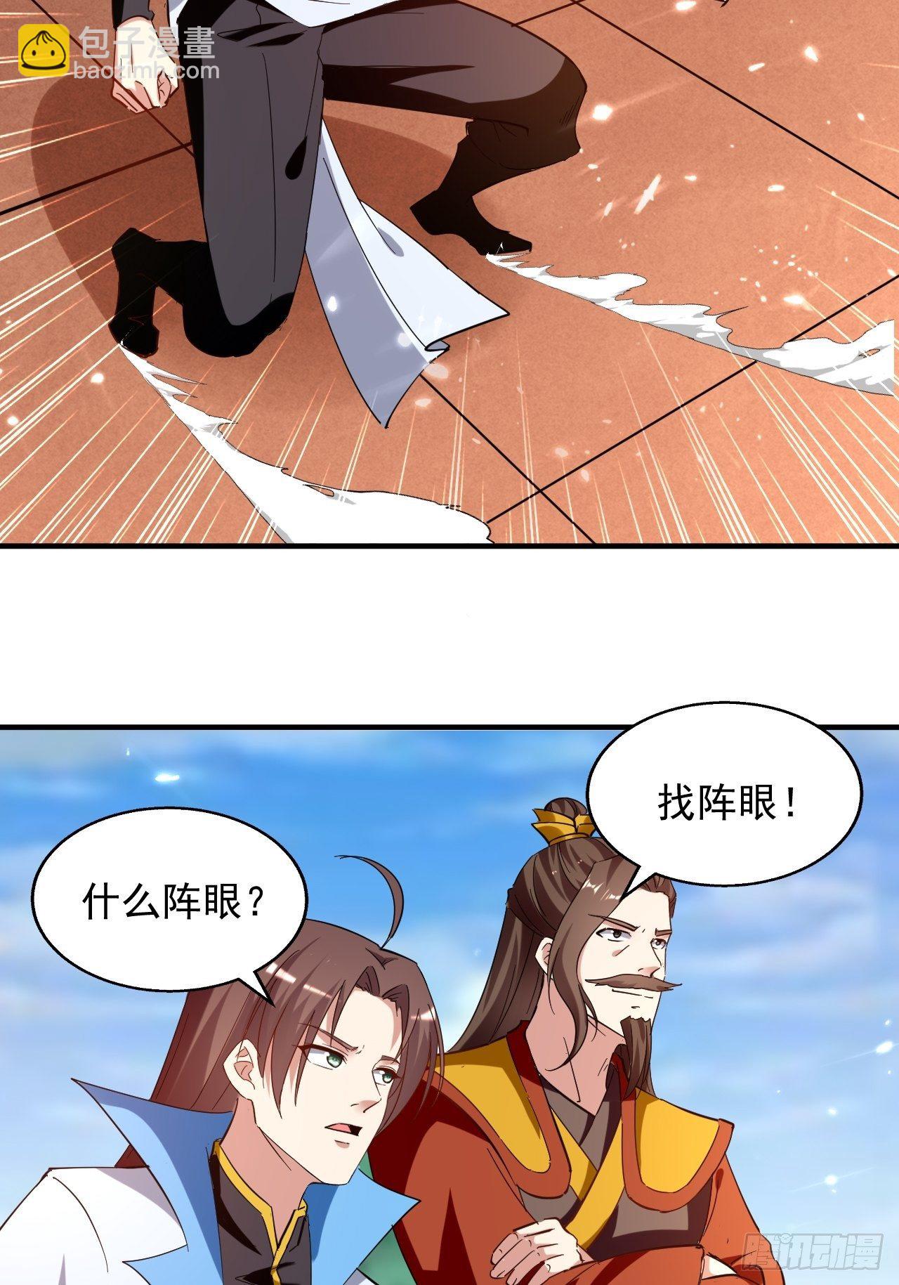 刺客是谁161