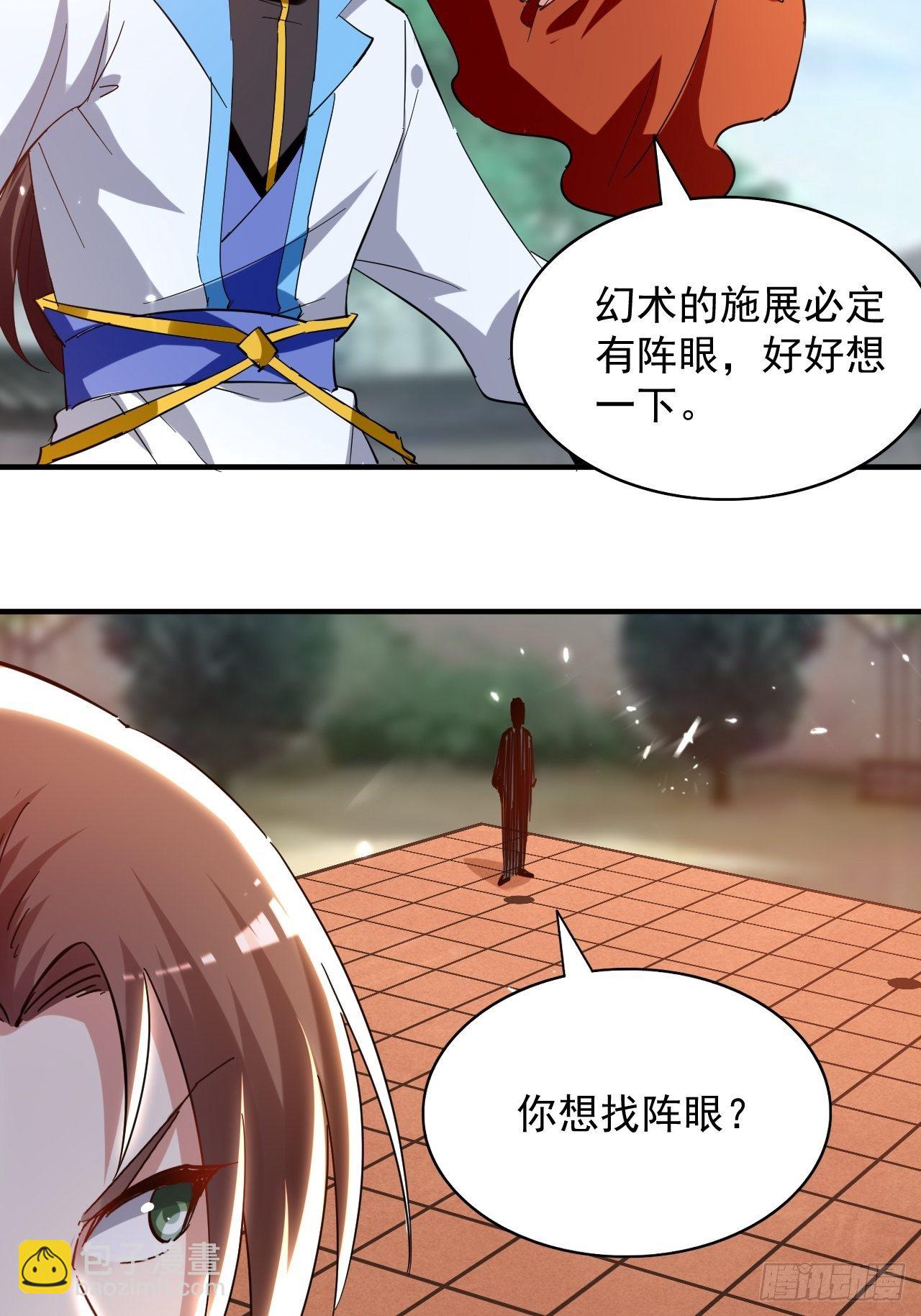 刺客是谁162