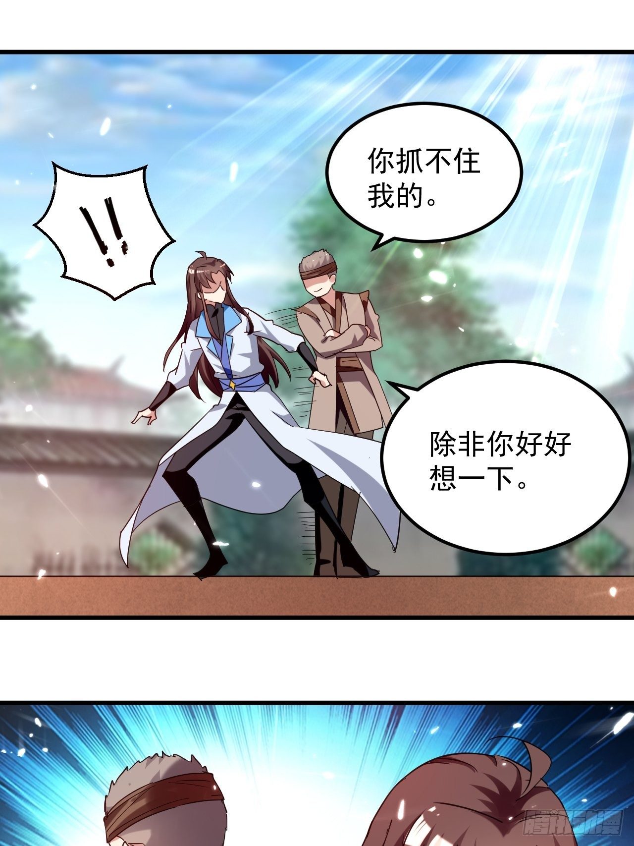 刺客是谁165