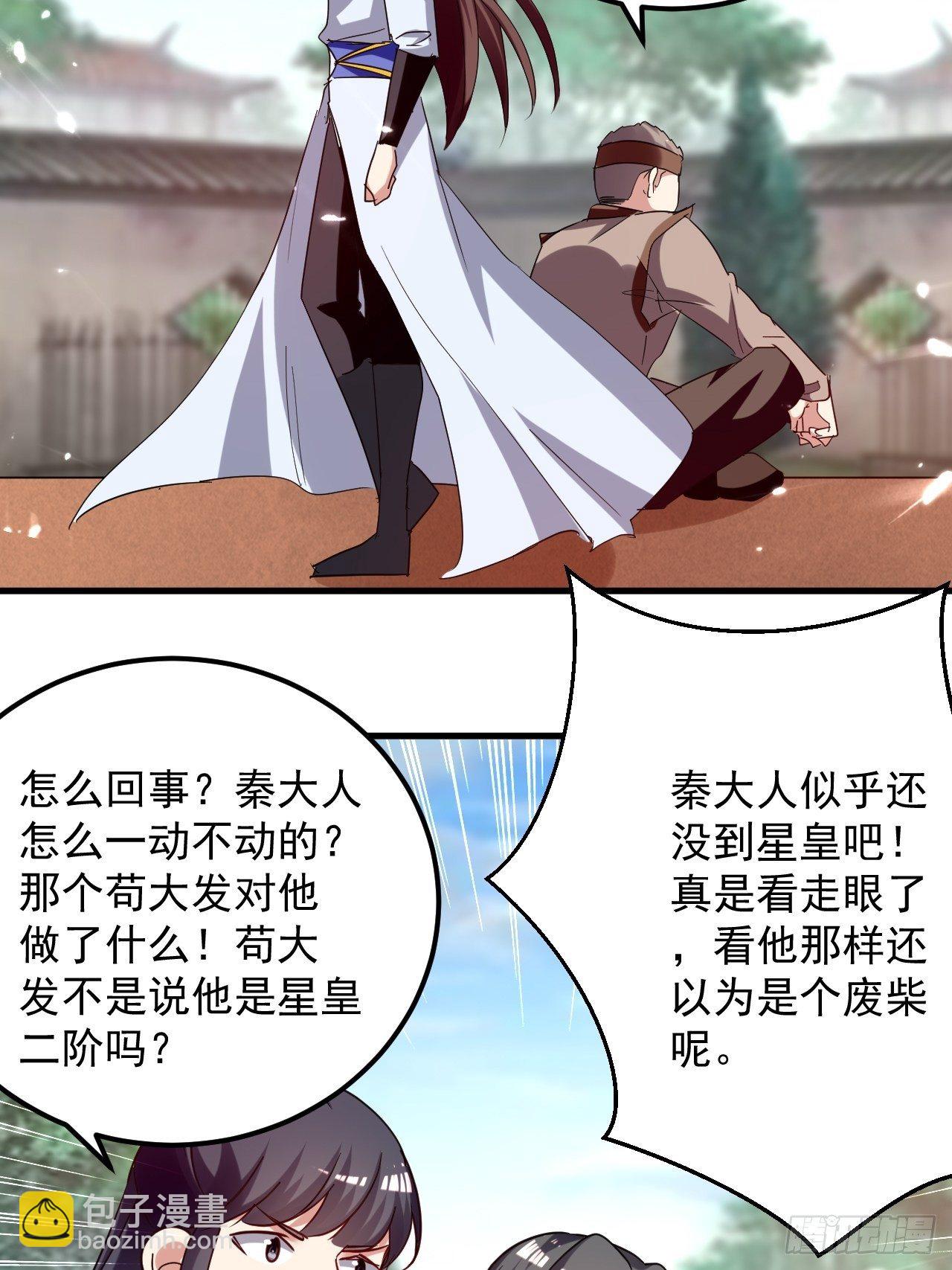 刺客是谁167