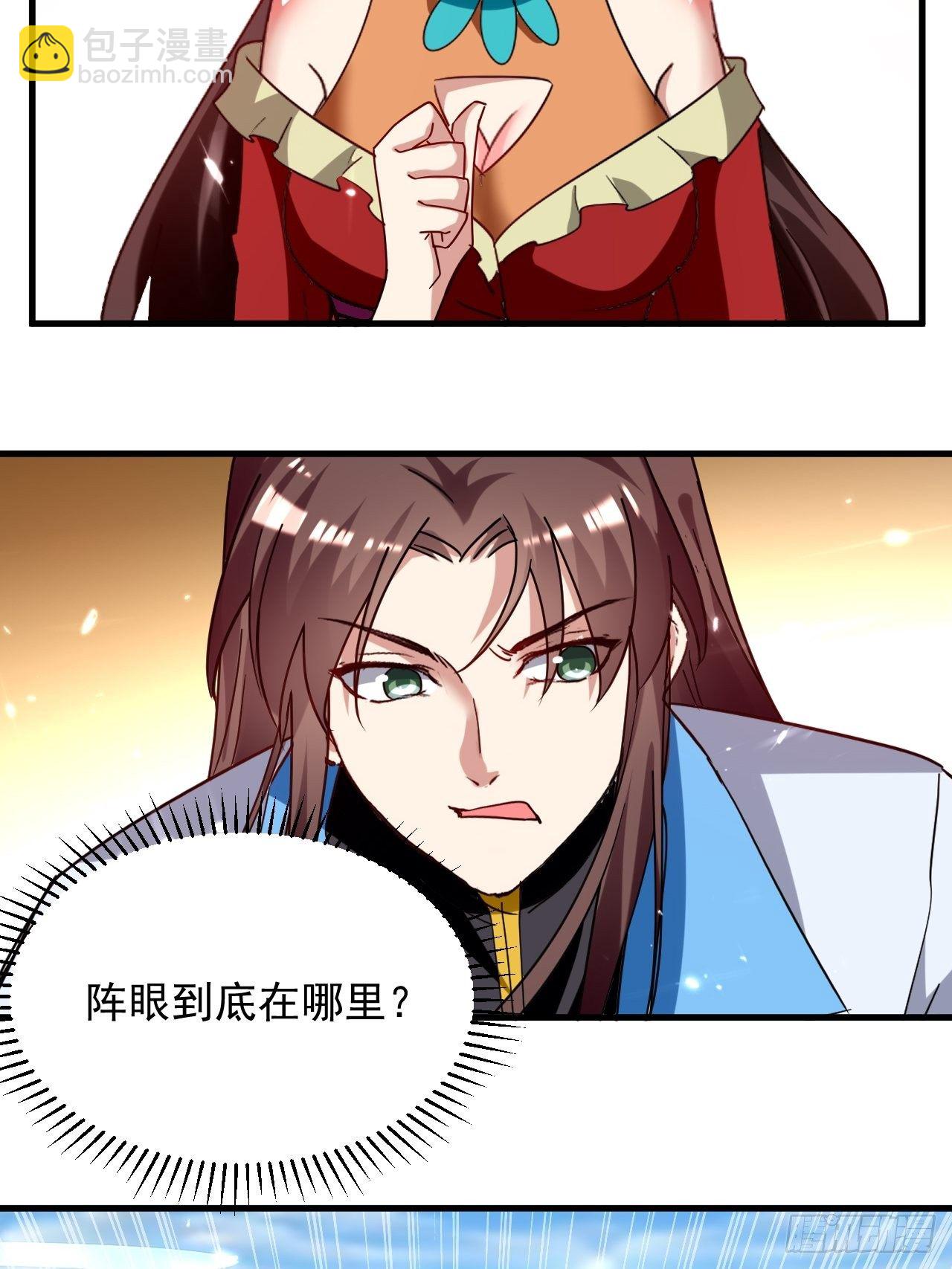 刺客是谁169