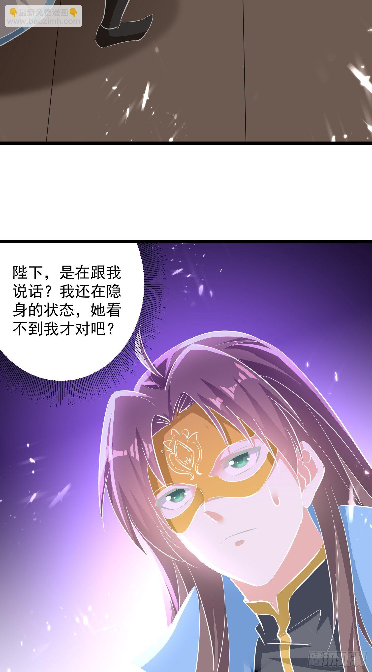刺客是谁17