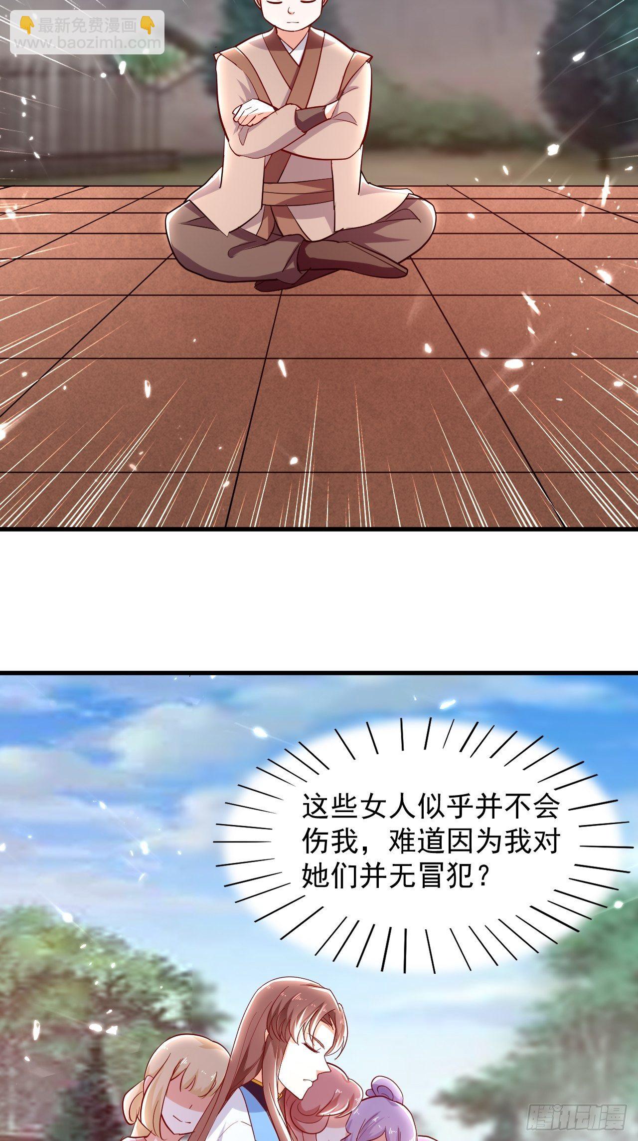 刺客是谁175