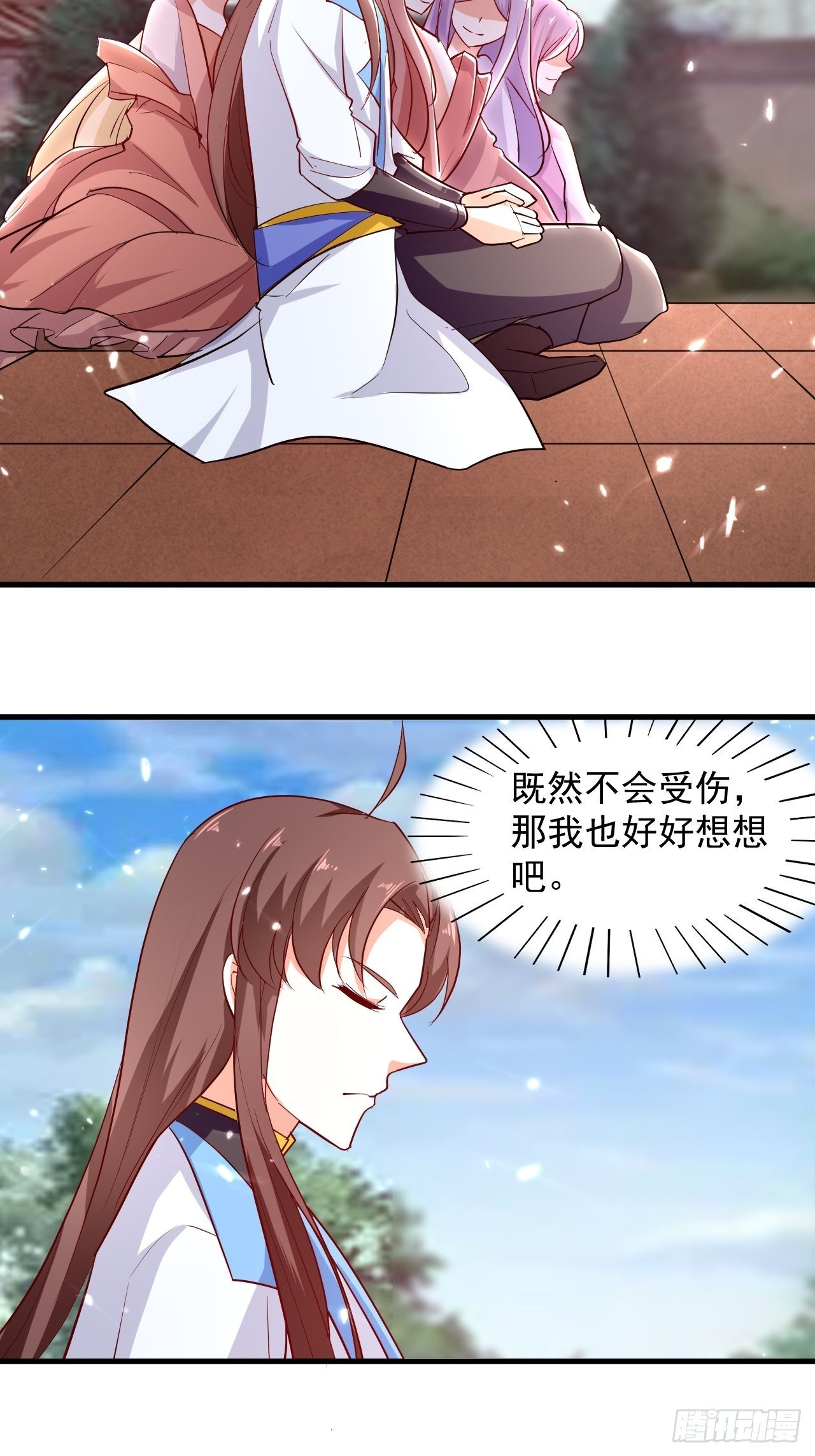 刺客是谁176
