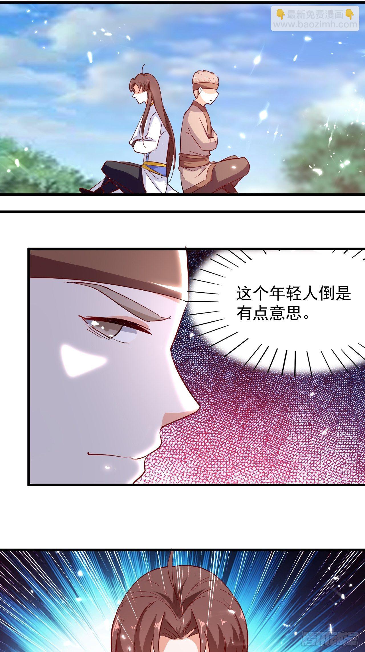 刺客是谁177